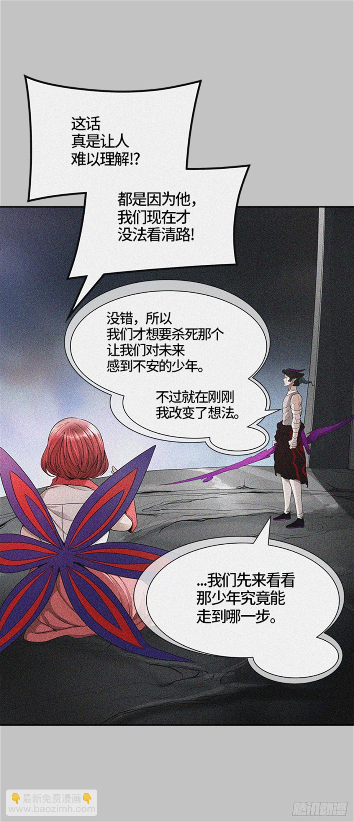 462.多茵（2）(1/3)-第463话