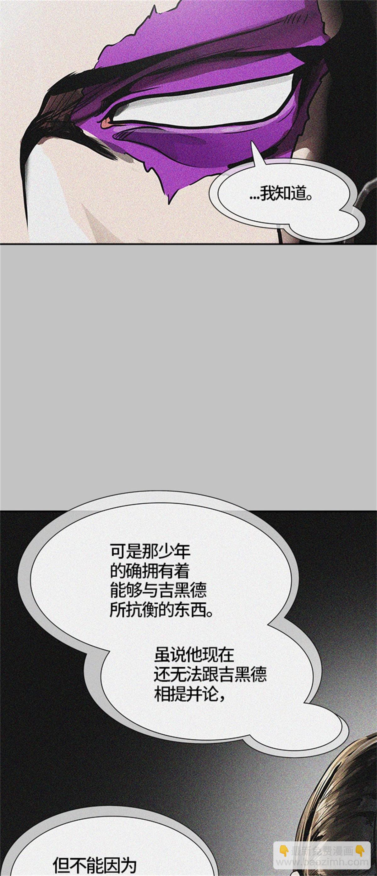 462.多茵（2）(1/3)-第463话