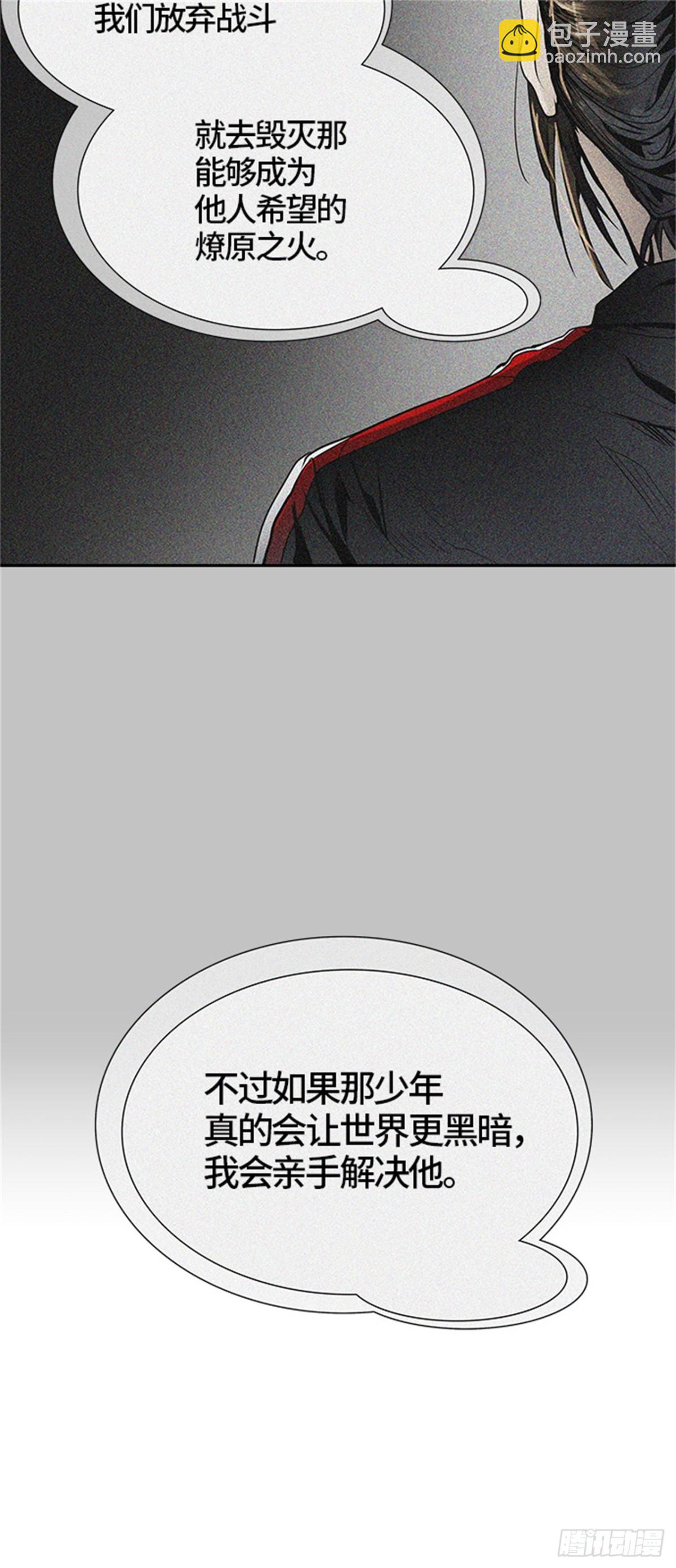 462.多茵（2）(1/3)-第463话