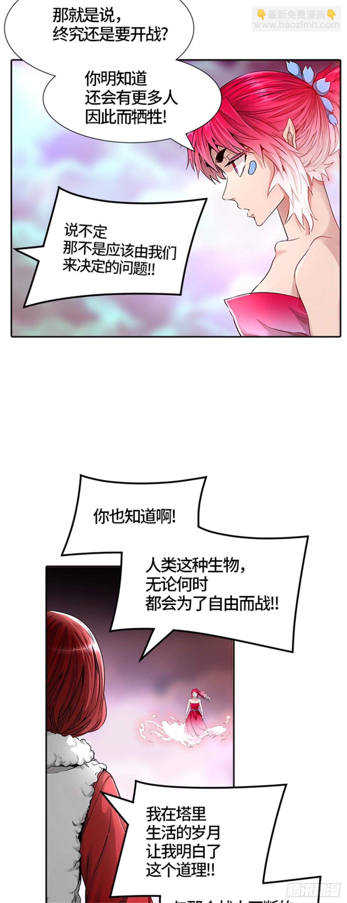 462.多茵（2）(1/3)-第463话