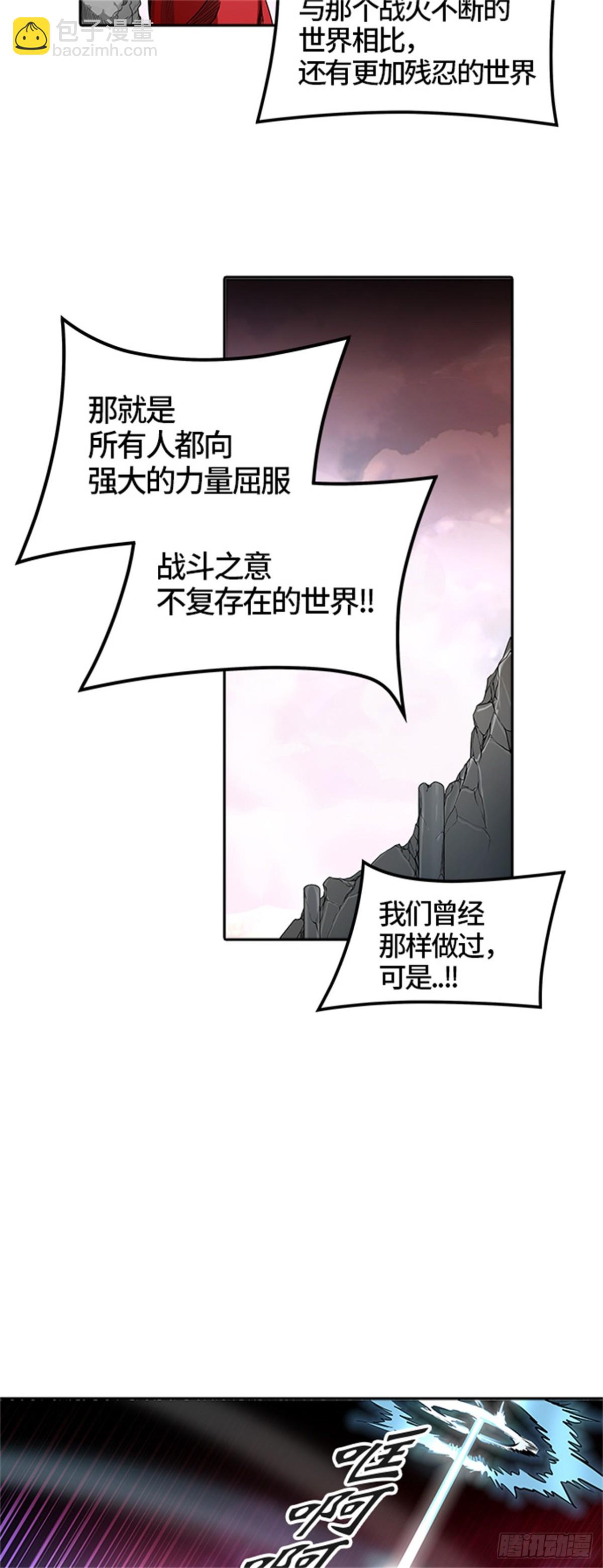 462.多茵（2）(1/3)-第463话