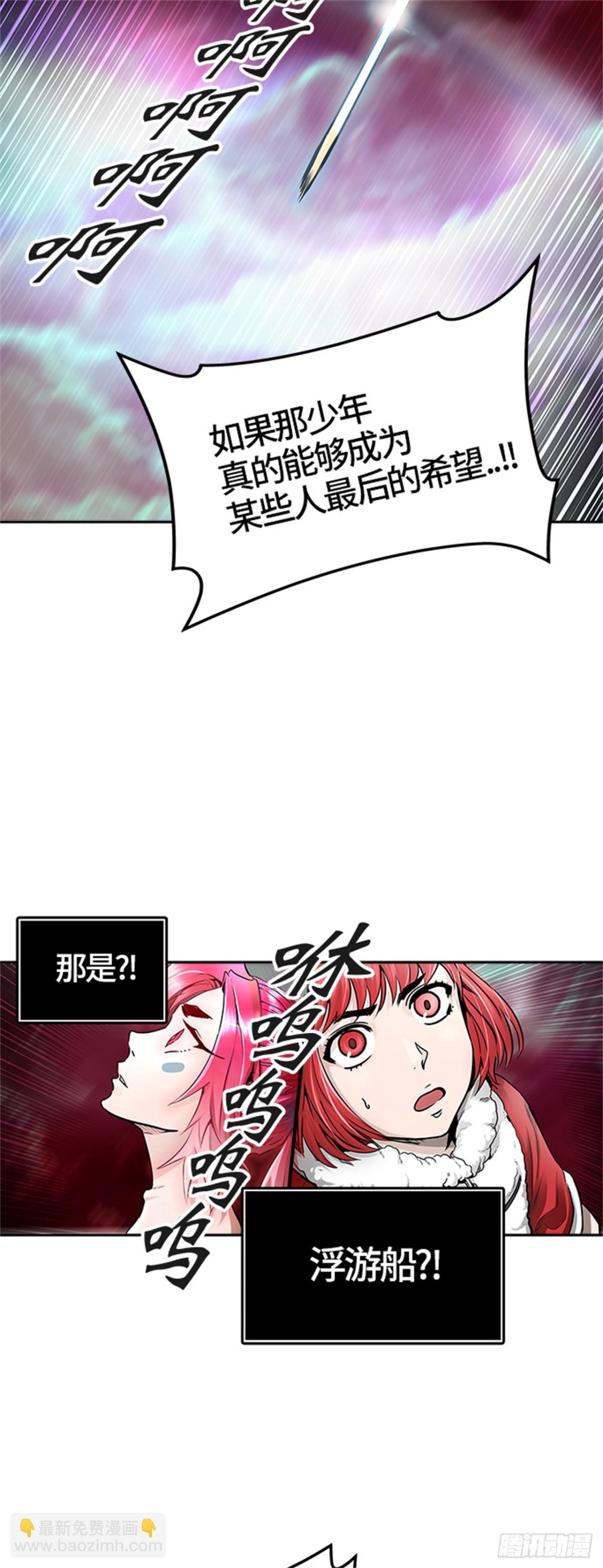 462.多茵（2）(1/3)-第463话