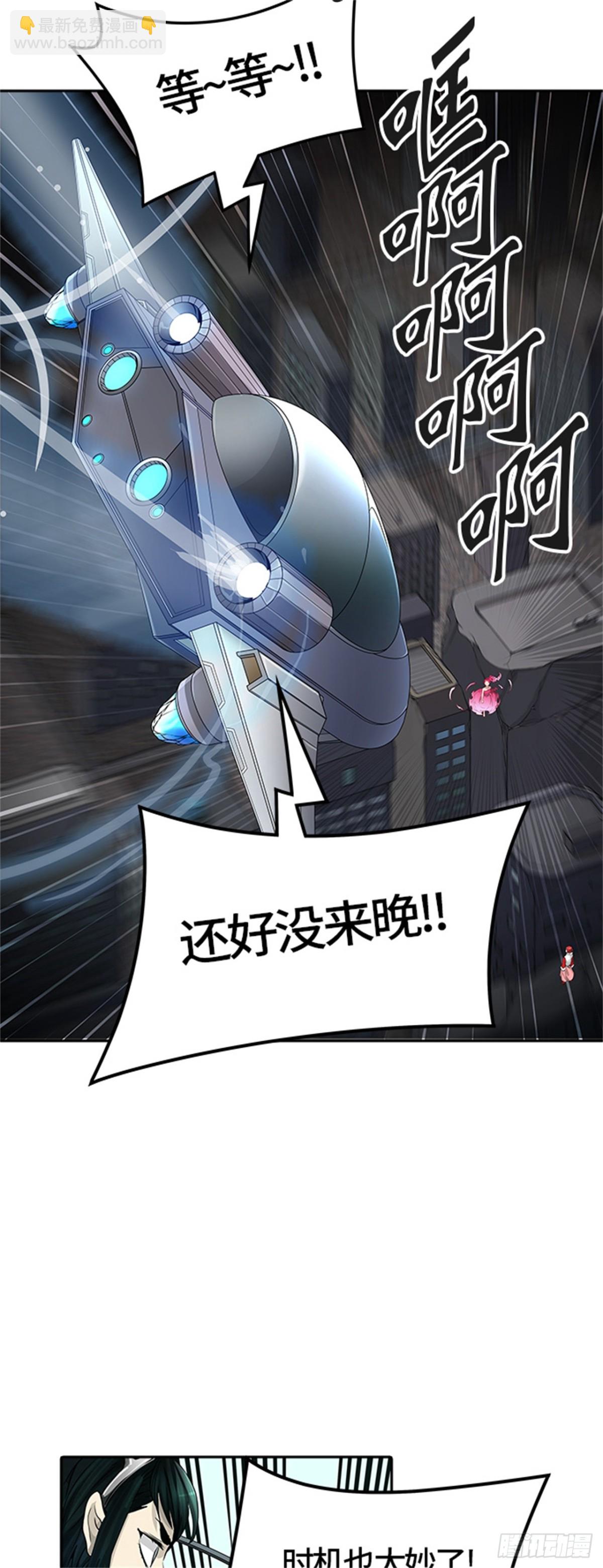 462.多茵（2）(1/3)-第463话