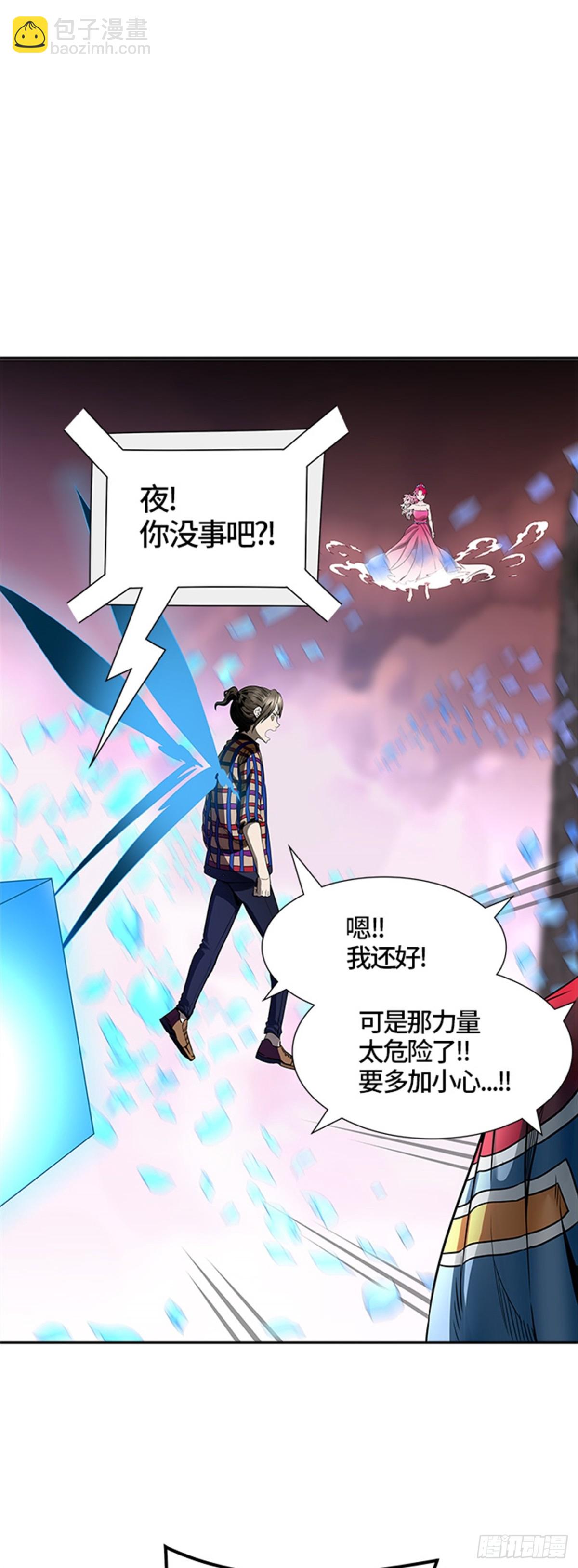 462.多茵（2）(1/3)-第463话
