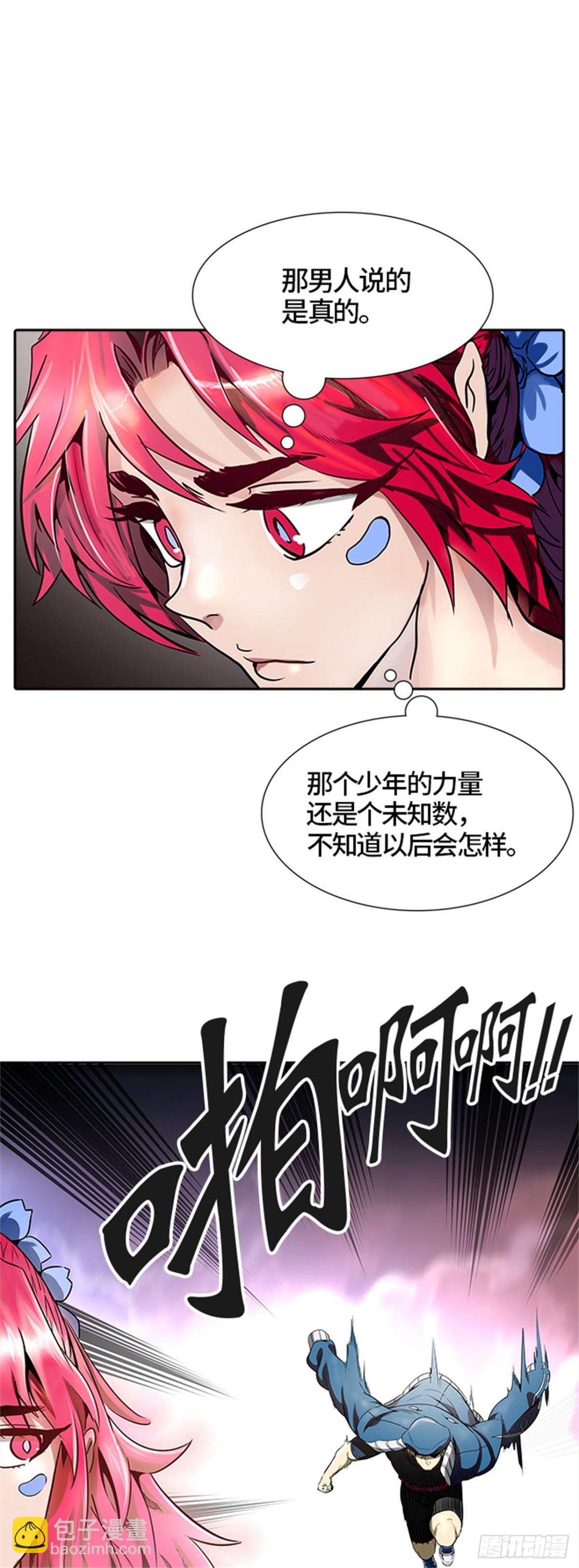 462.多茵（2）(1/3)-第463话
