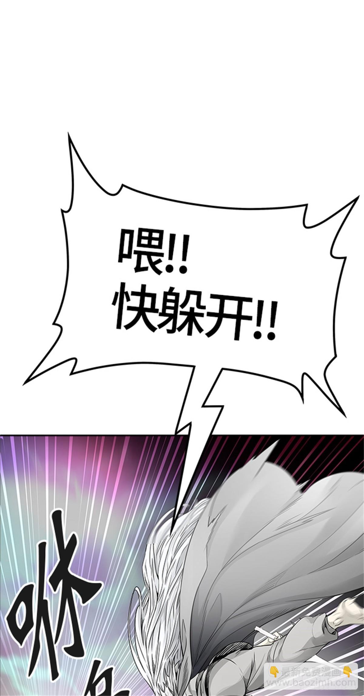 464.多茵（4）(1/2)-第465话