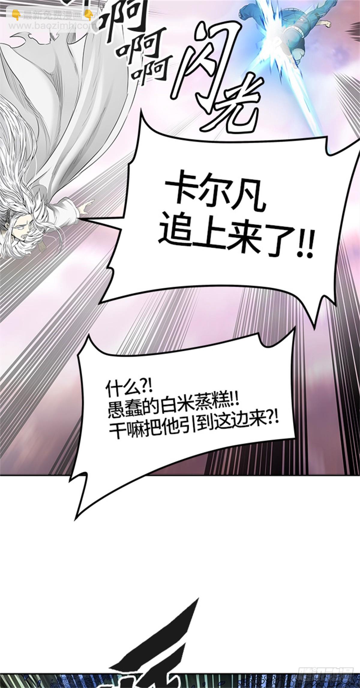 464.多茵（4）(1/2)-第465话