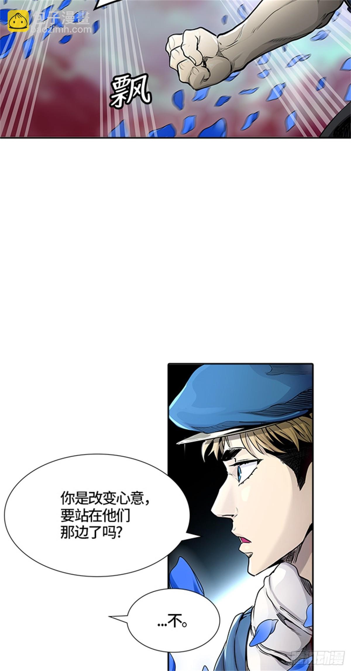 464.多茵（4）(1/2)-第465话