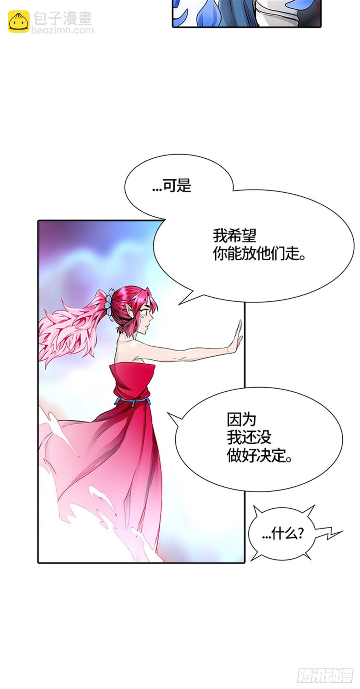 464.多茵（4）(1/2)-第465话