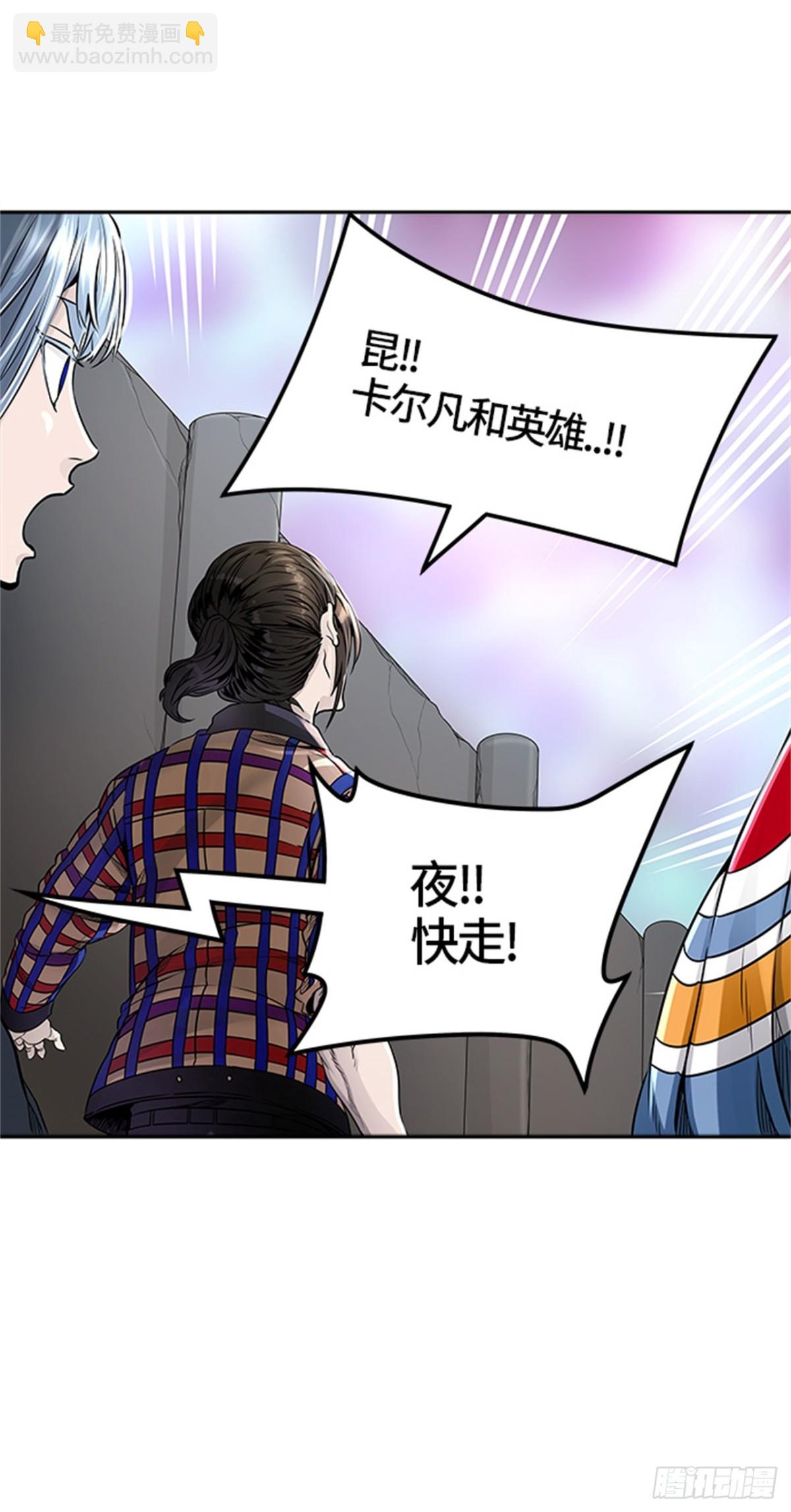 464.多茵（4）(1/2)-第465话