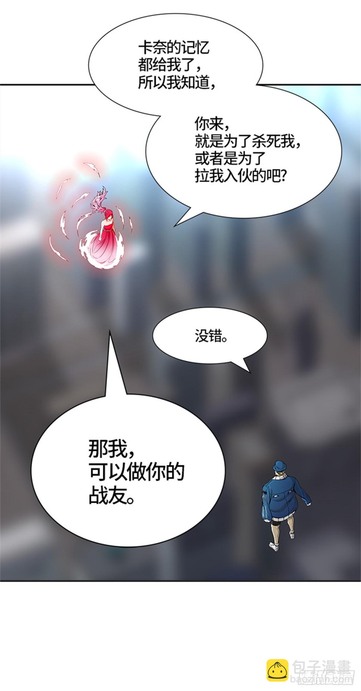 464.多茵（4）(1/2)-第465话