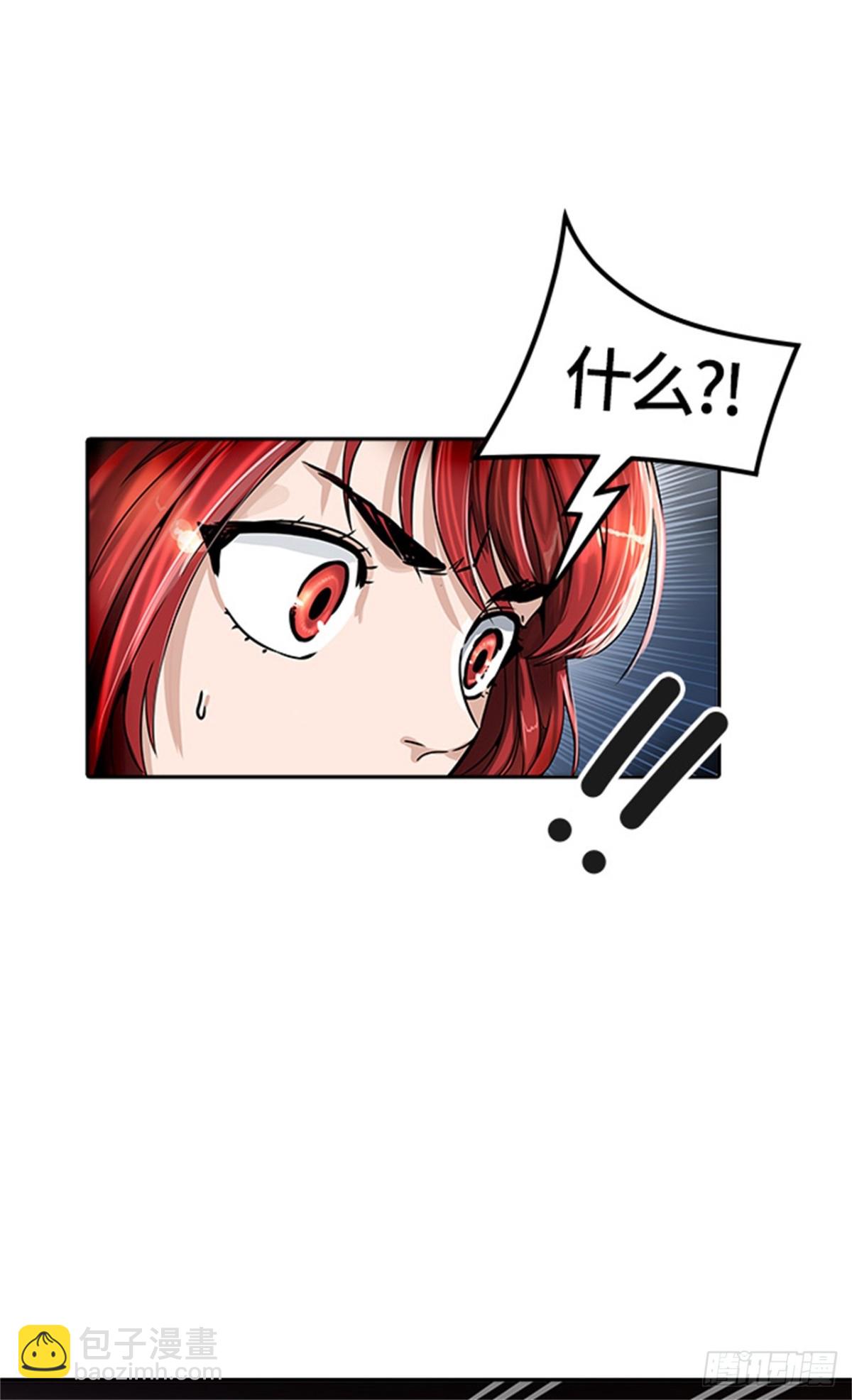 464.多茵（4）(1/2)-第465话