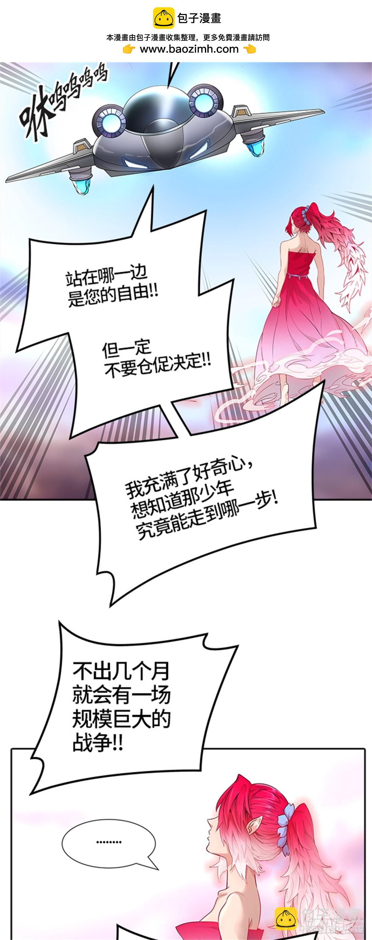 464.多茵（4）(1/2)-第465话