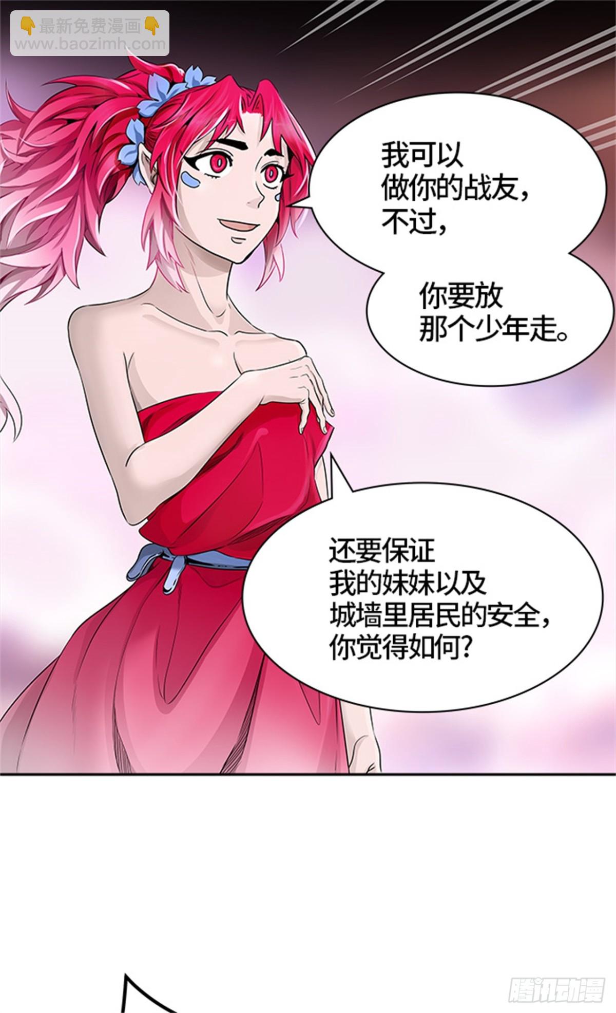 464.多茵（4）(1/2)-第465话