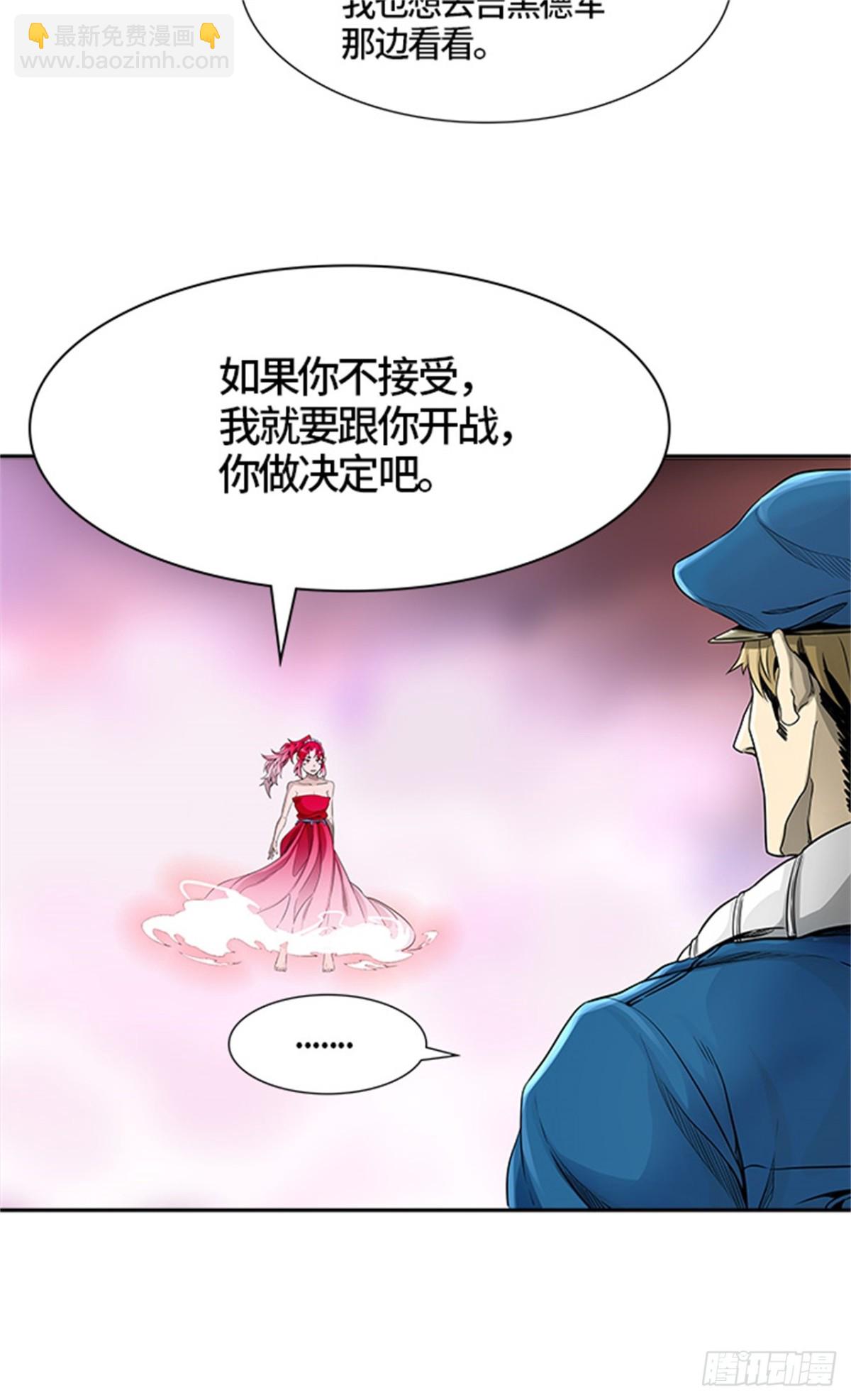 464.多茵（4）(1/2)-第465话