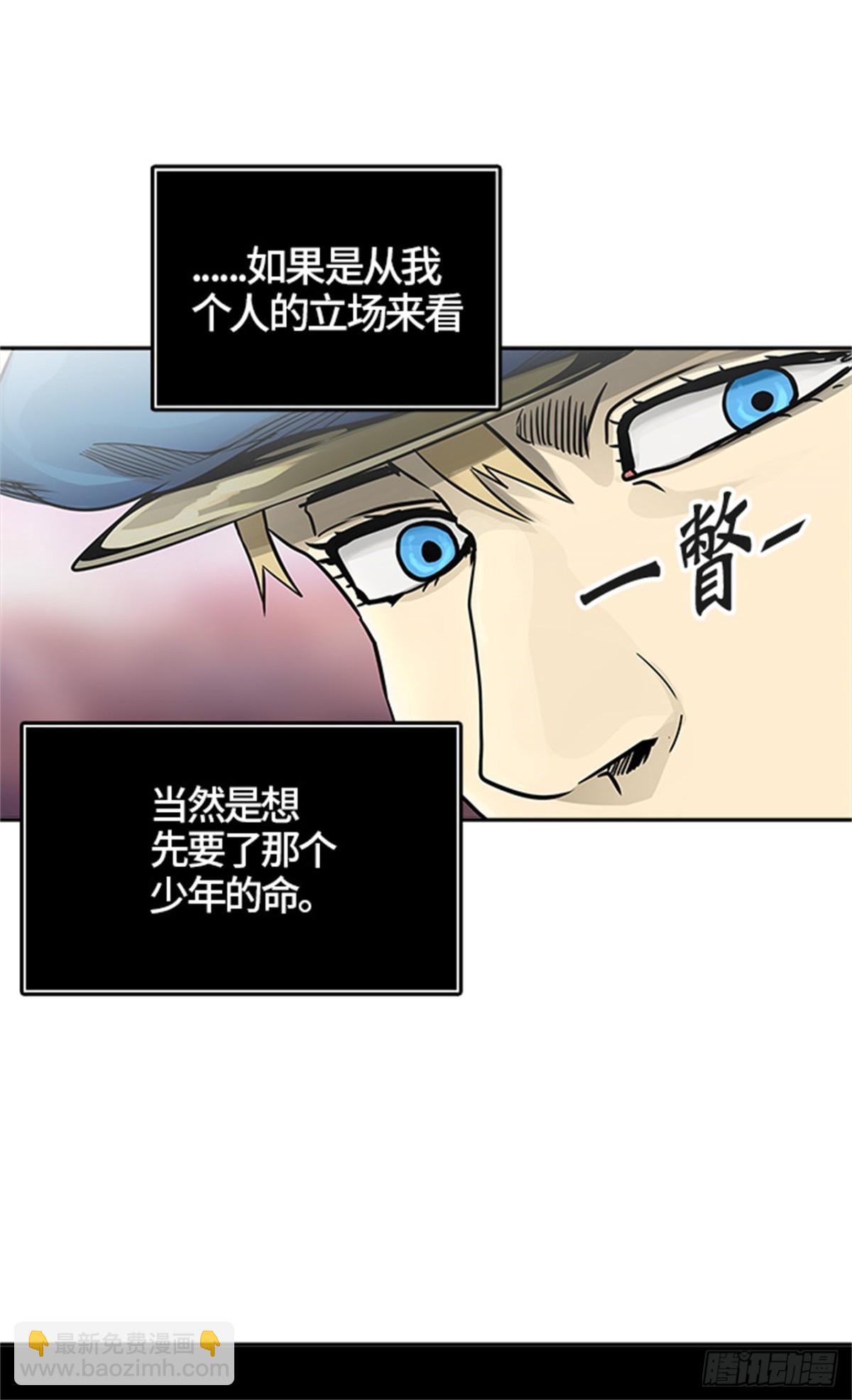 464.多茵（4）(1/2)-第465话