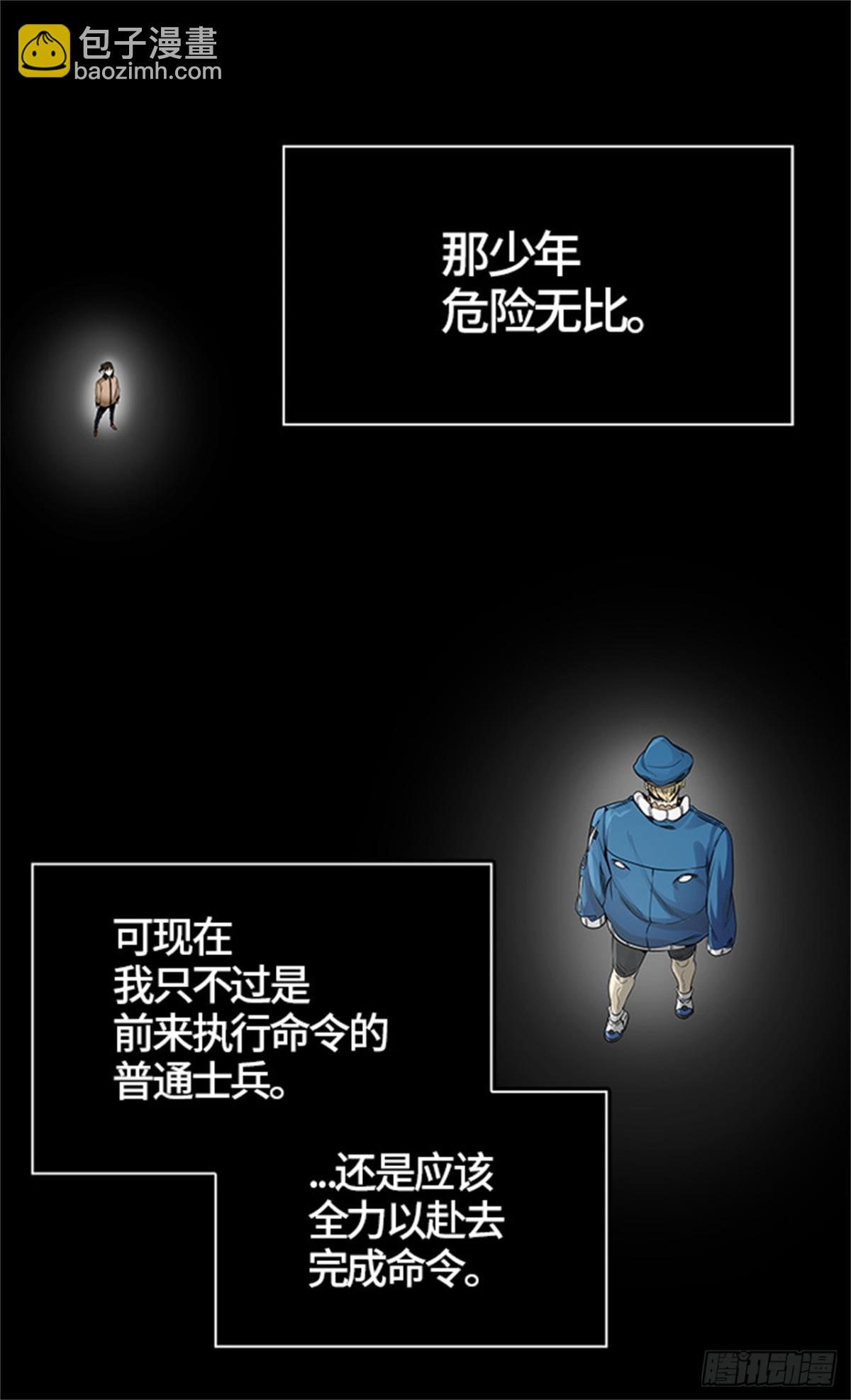 464.多茵（4）(1/2)-第465话