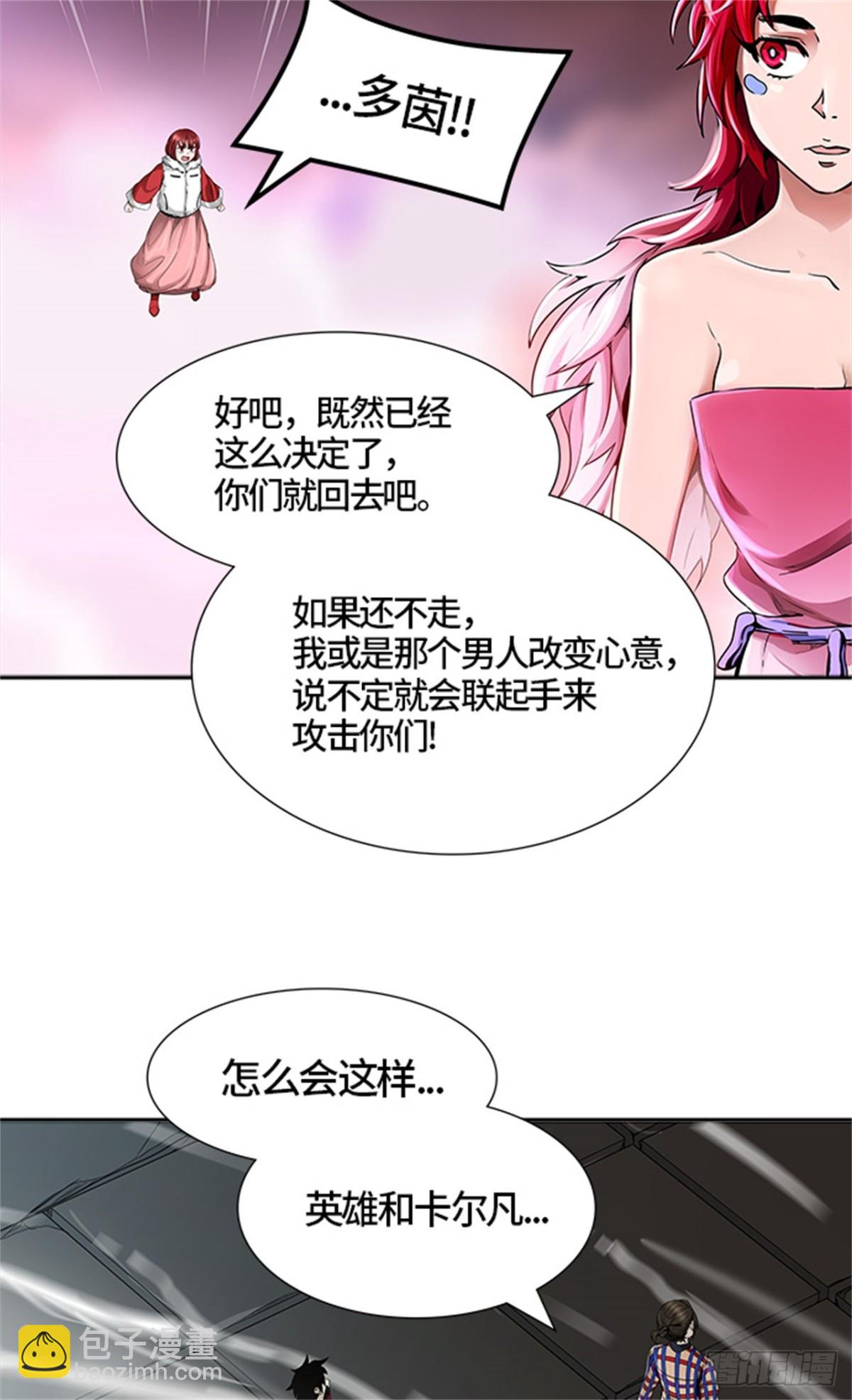 464.多茵（4）(1/2)-第465话