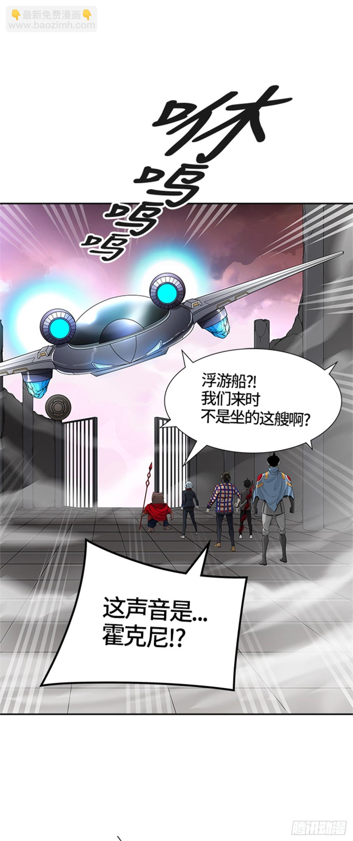464.多茵（4）(1/2)-第465话