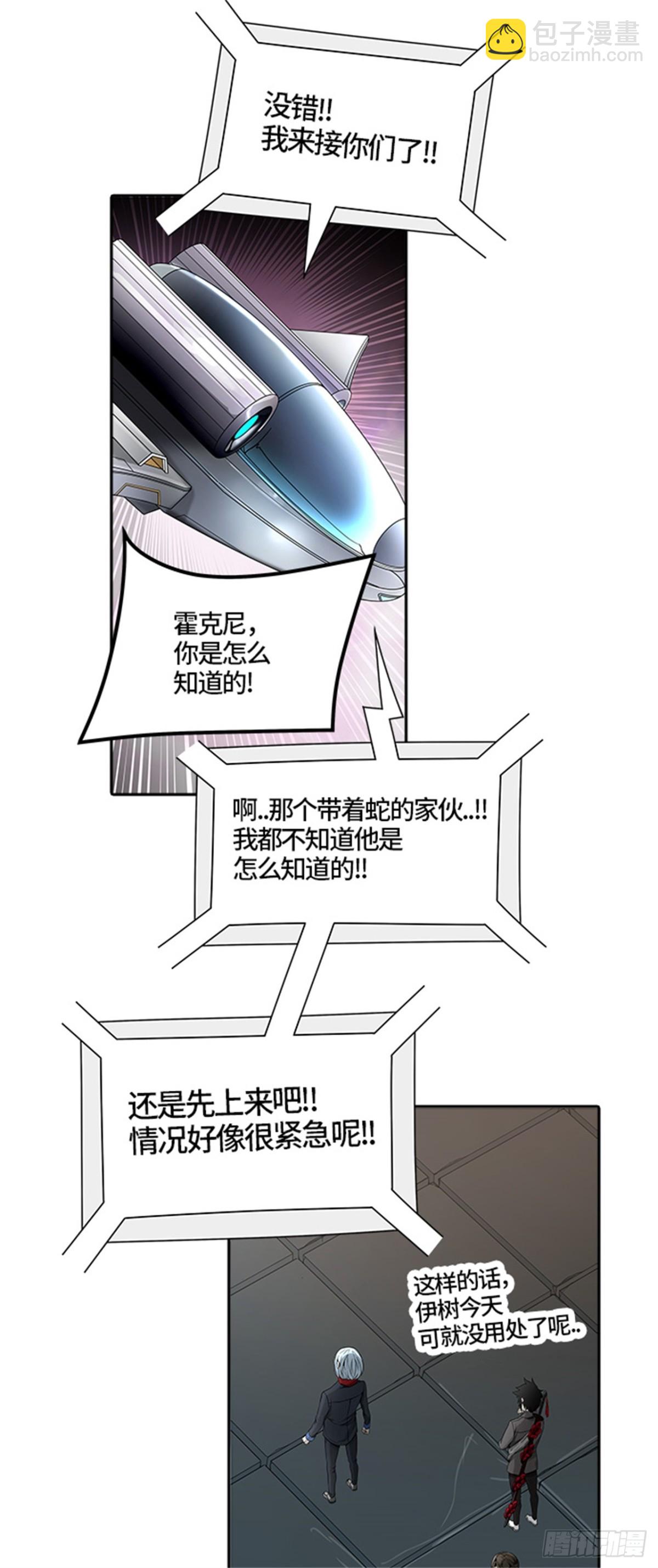 464.多茵（4）(1/2)-第465话