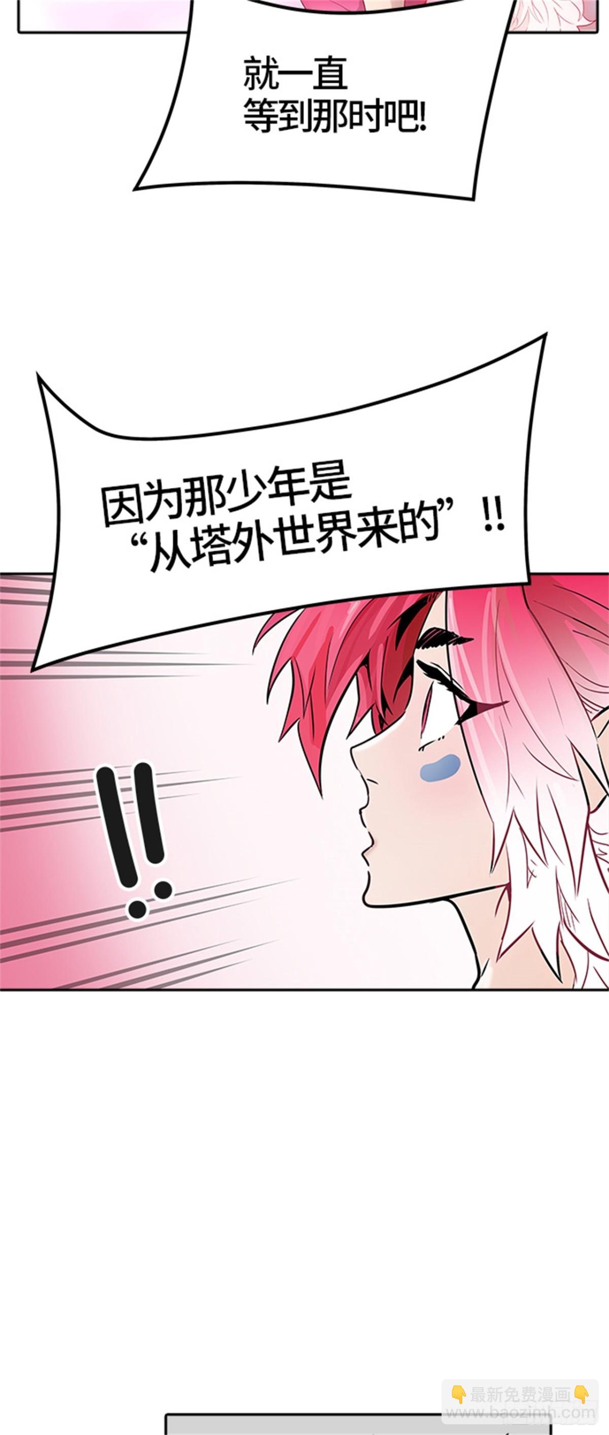 464.多茵（4）(1/2)-第465话