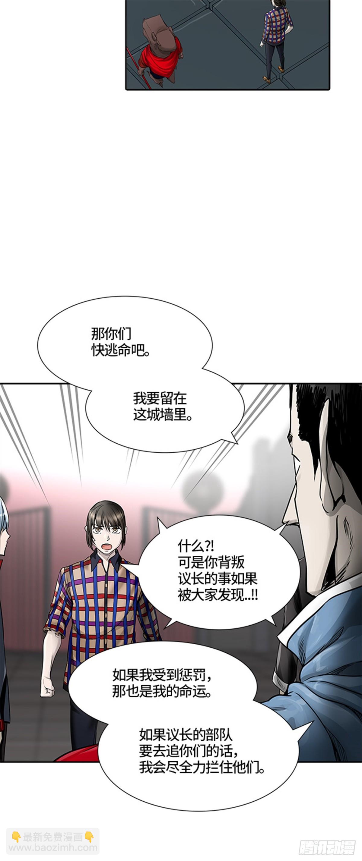 464.多茵（4）(1/2)-第465话