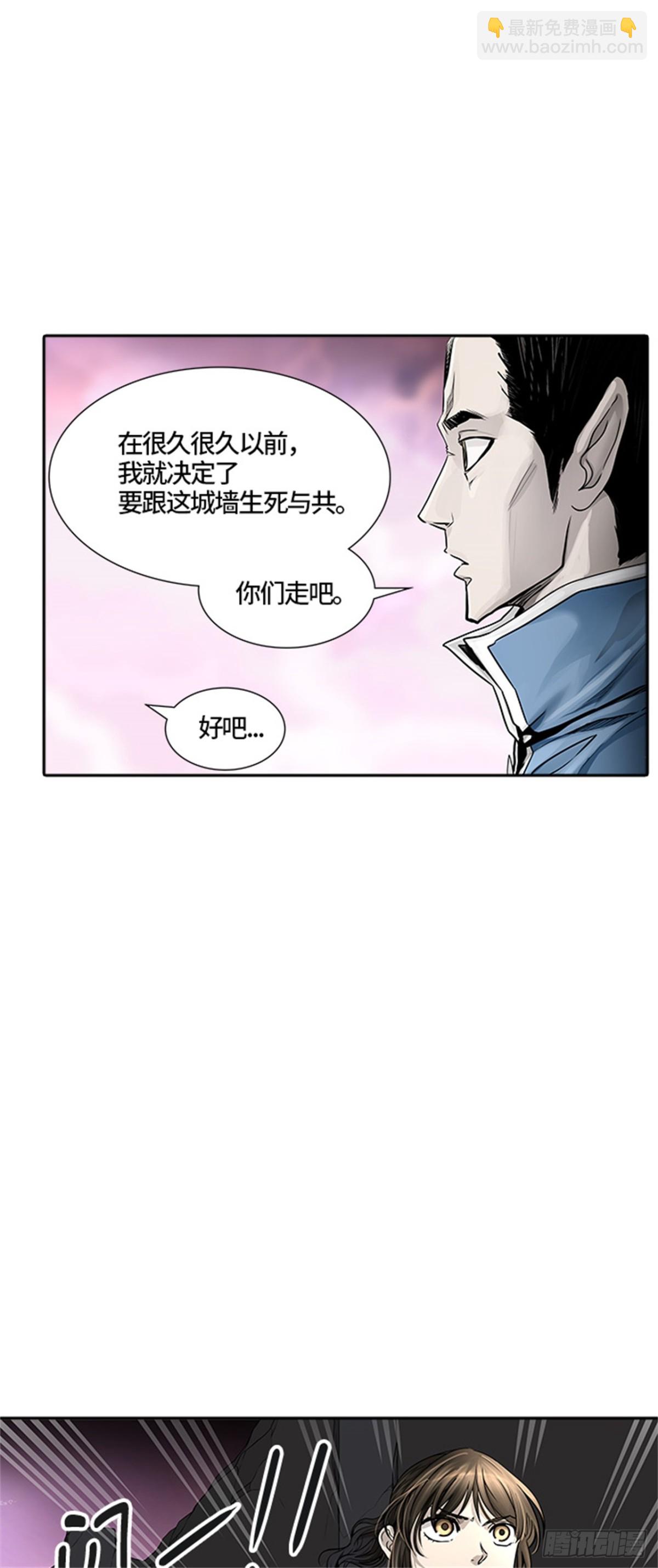 464.多茵（4）(1/2)-第465话