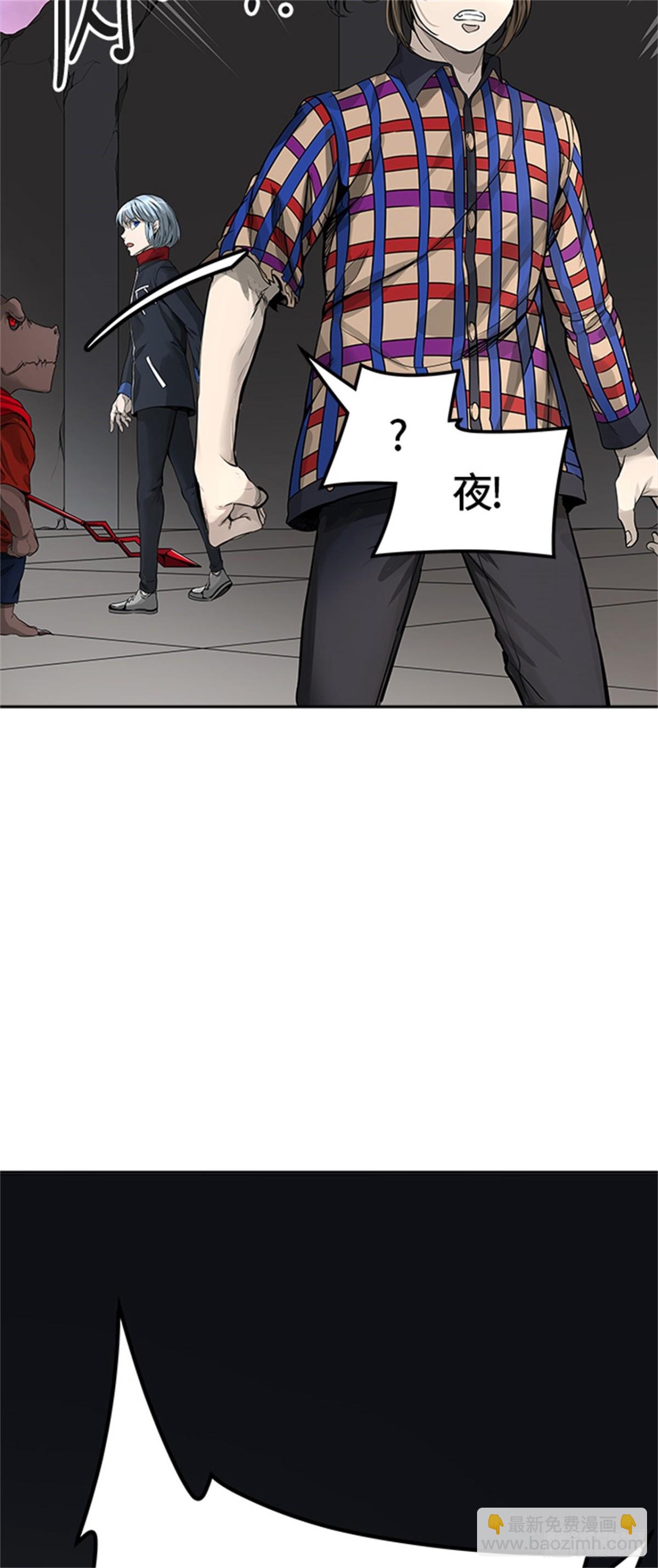 464.多茵（4）(1/2)-第465话