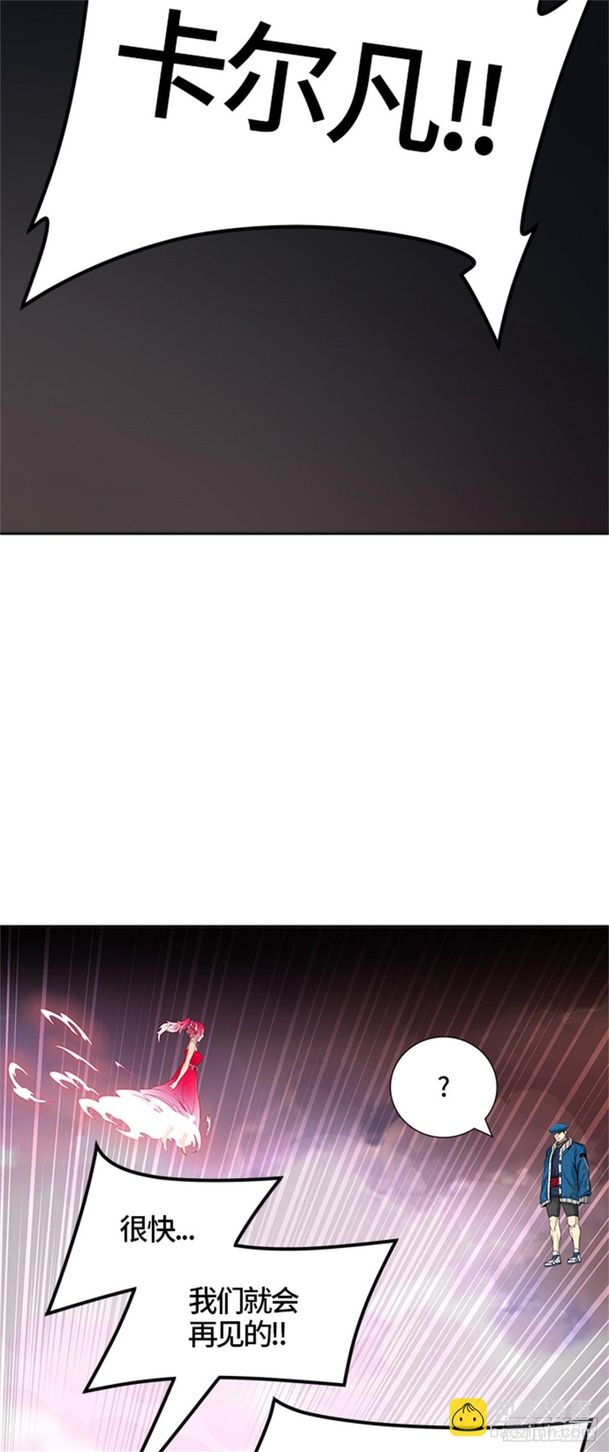 464.多茵（4）(1/2)-第465话