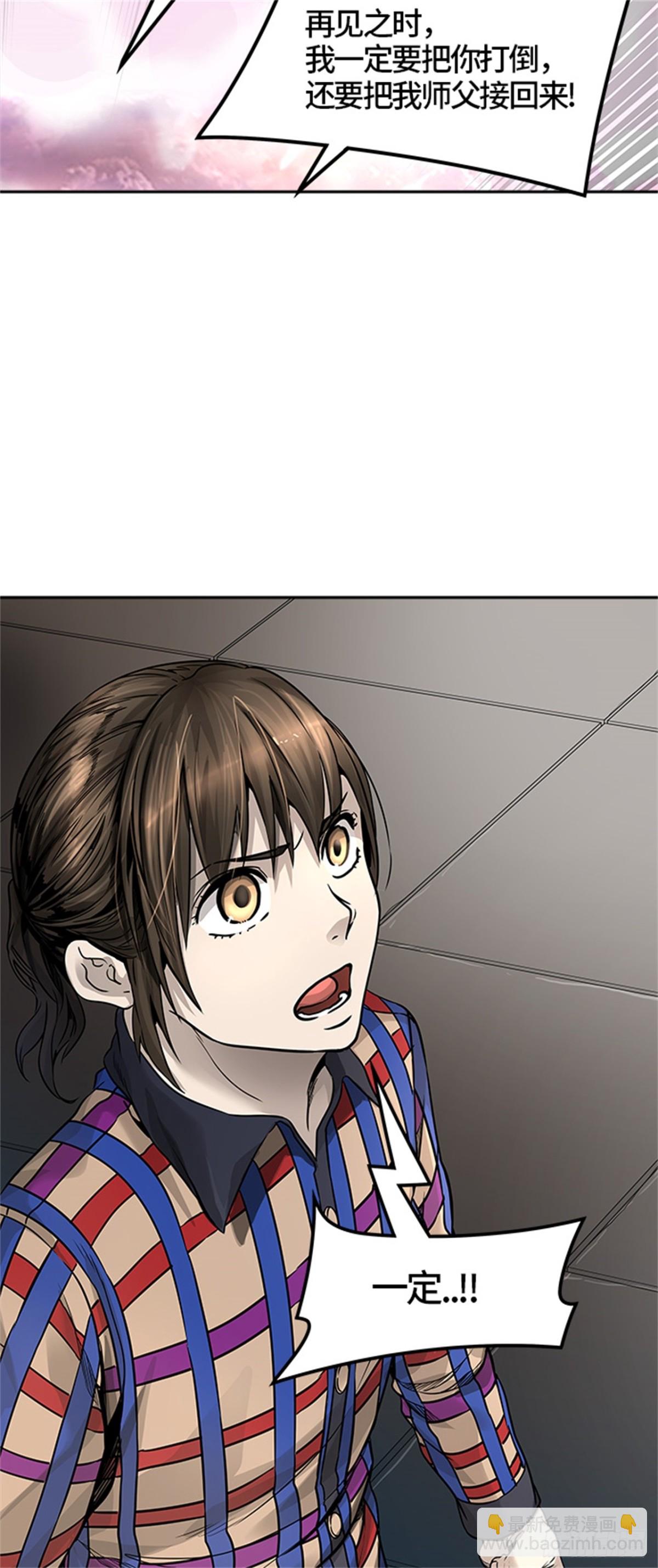 464.多茵（4）(1/2)-第465话
