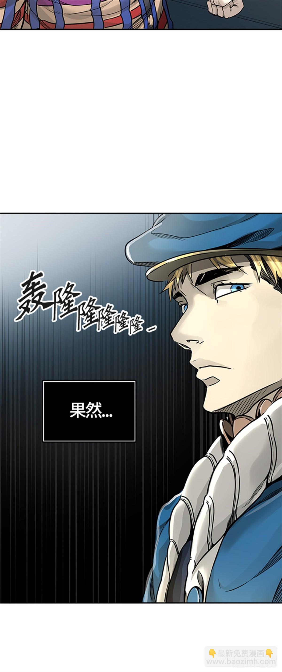 464.多茵（4）(1/2)-第465话