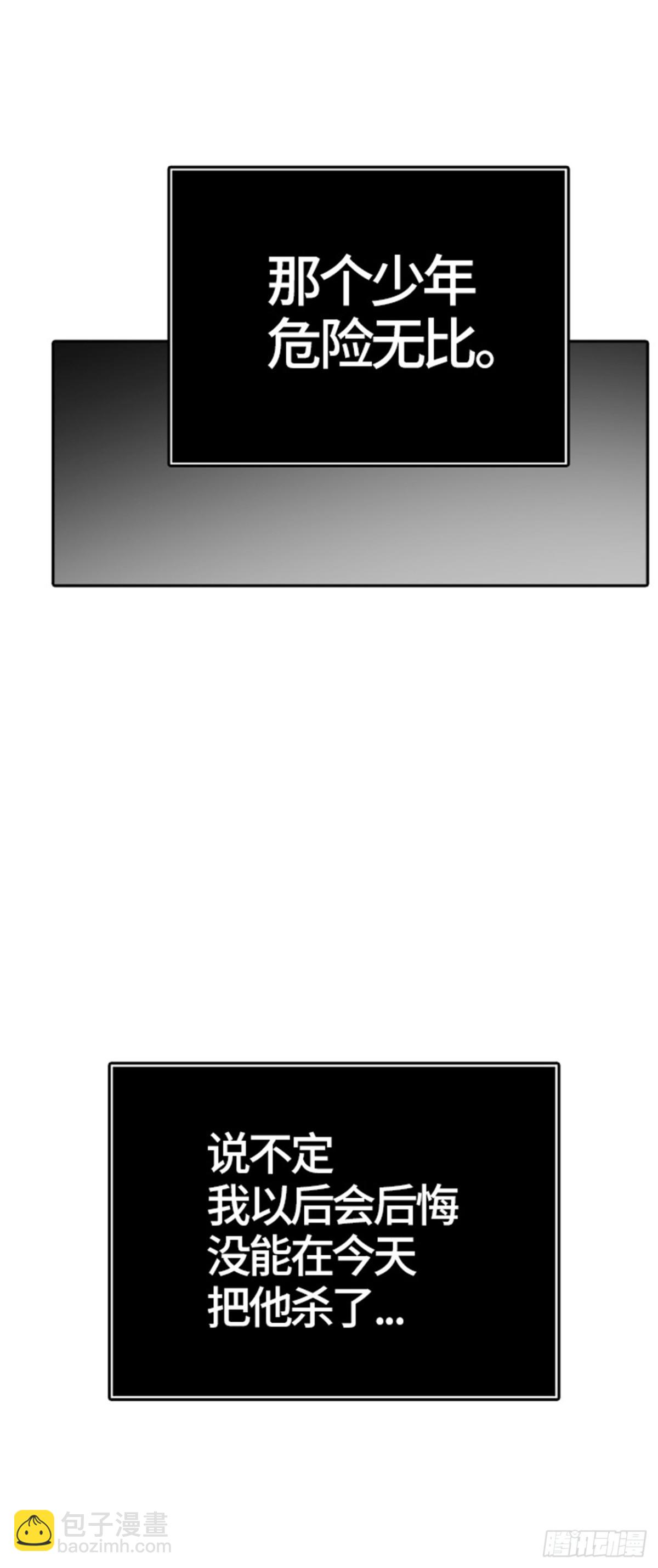 464.多茵（4）(1/2)-第465话
