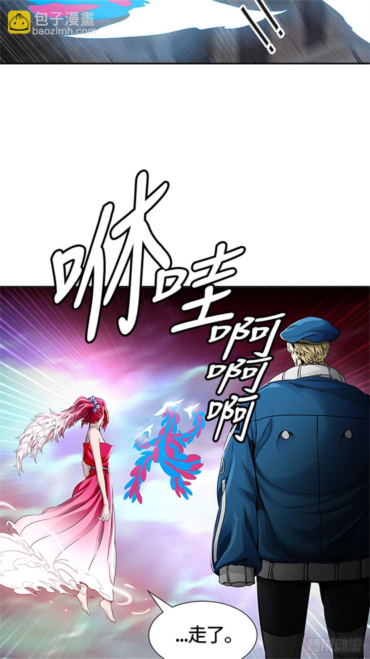 464.多茵（4）(1/2)-第465话