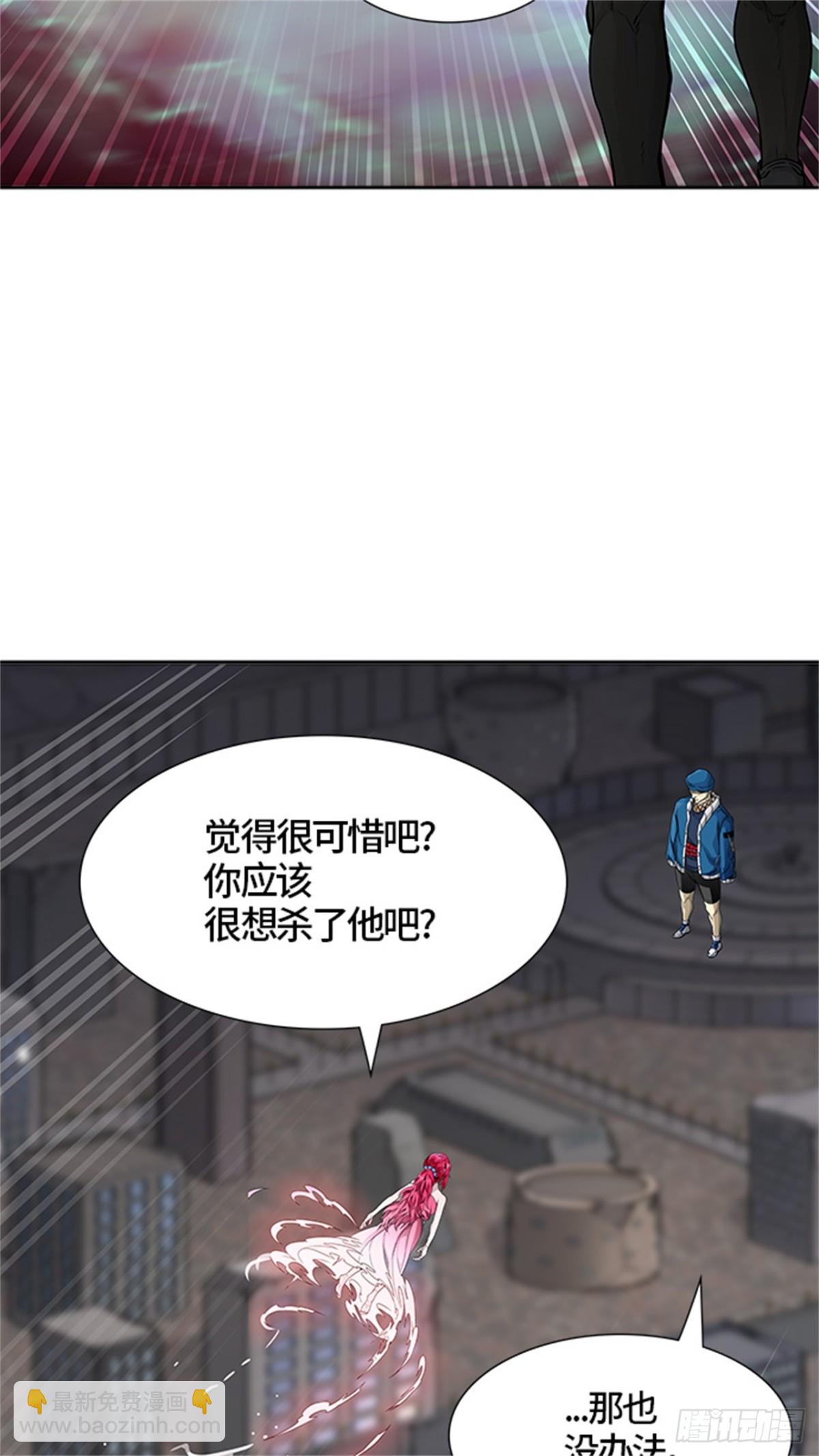 464.多茵（4）(1/2)-第465话