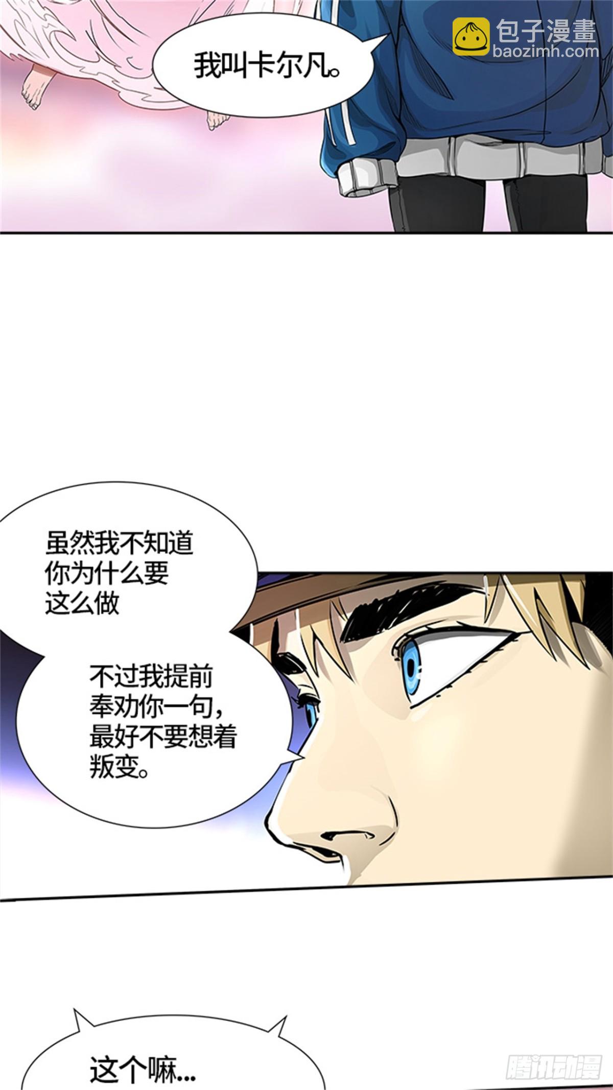 464.多茵（4）(1/2)-第465话
