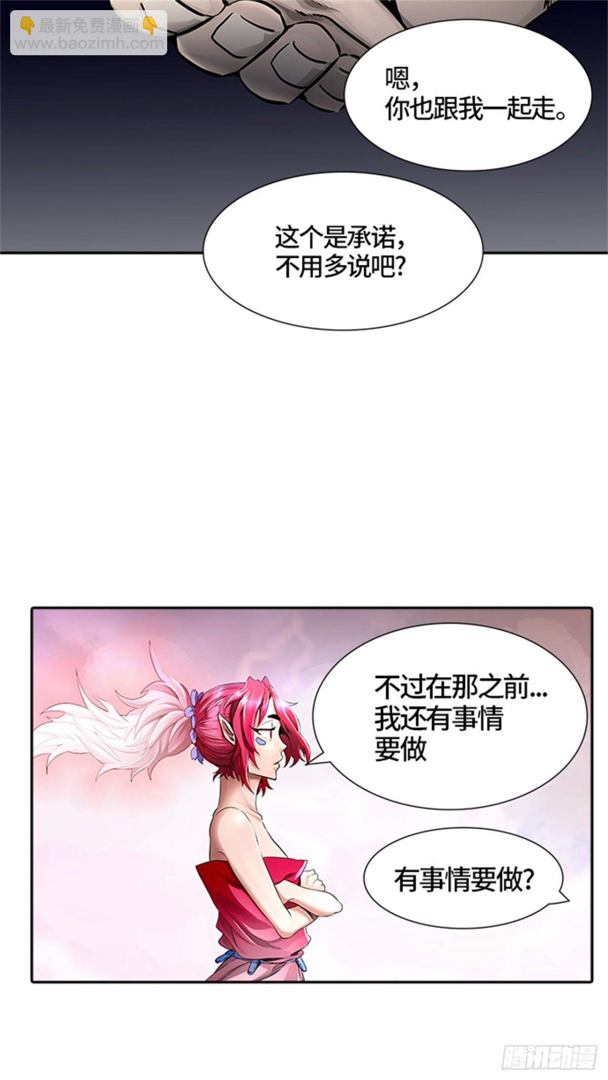 464.多茵（4）(1/2)-第465话