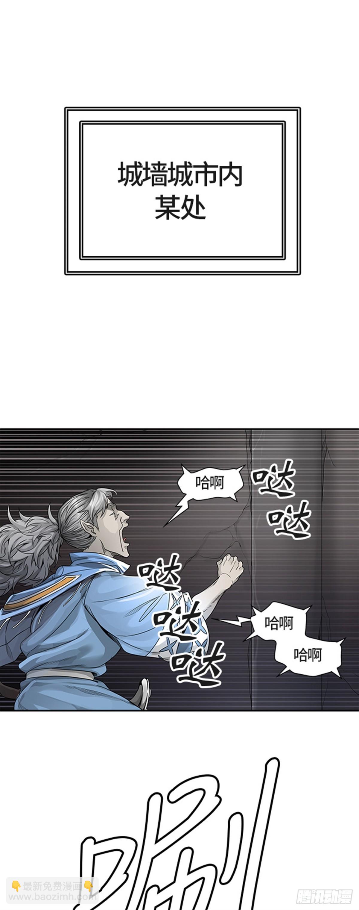 464.多茵（4）(1/2)-第465话
