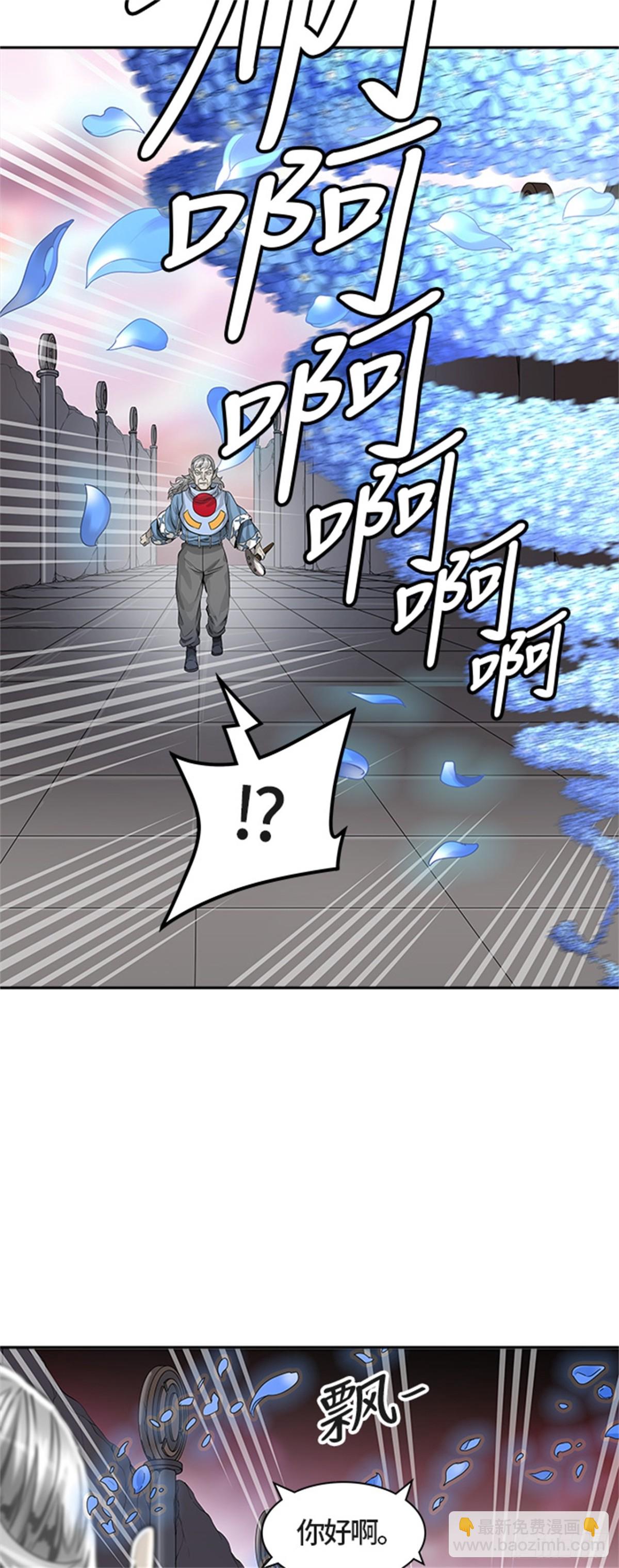 464.多茵（4）(1/2)-第465话