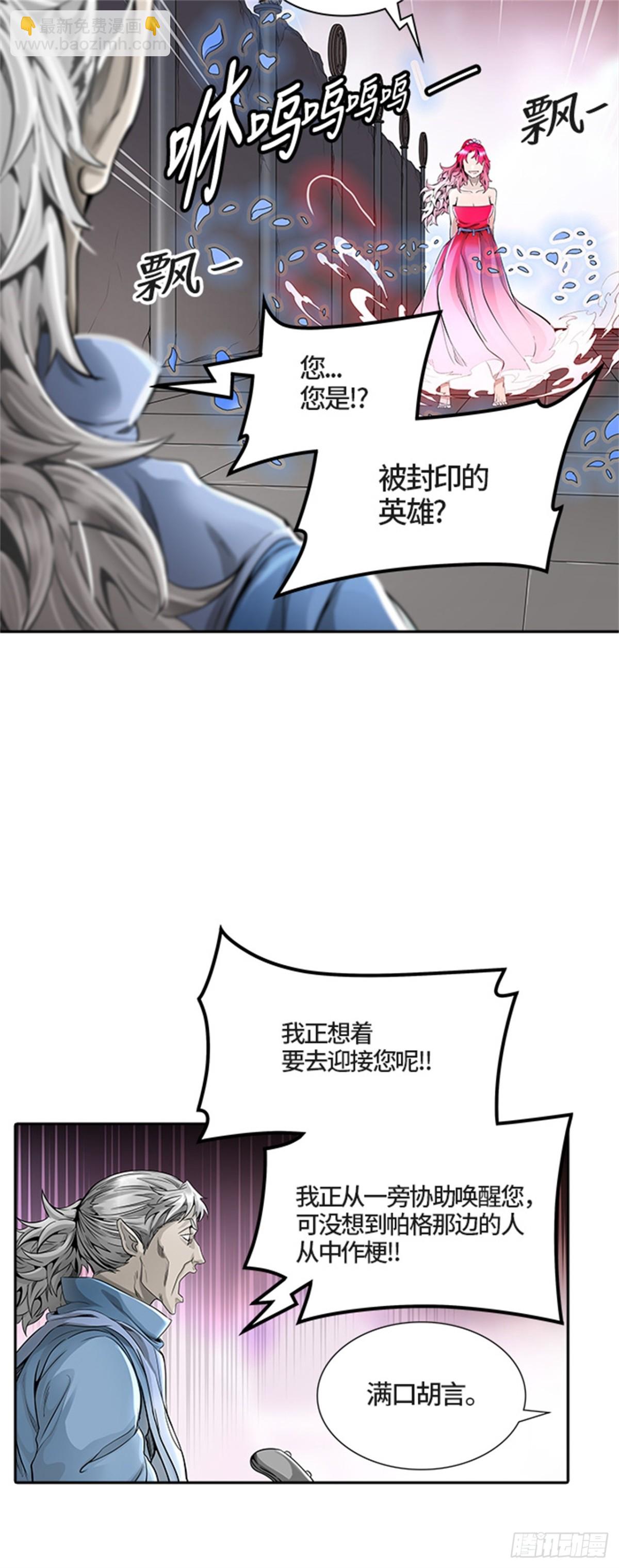 464.多茵（4）(1/2)-第465话