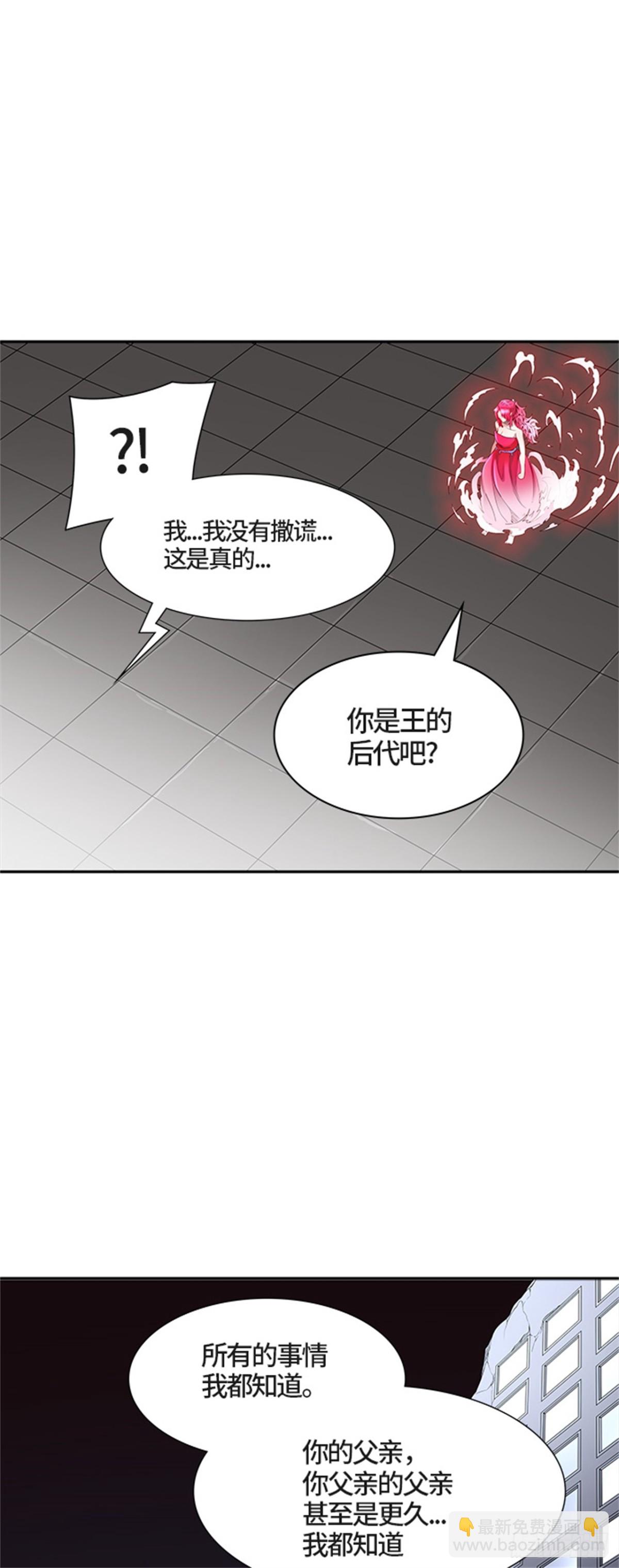 464.多茵（4）(1/2)-第465话