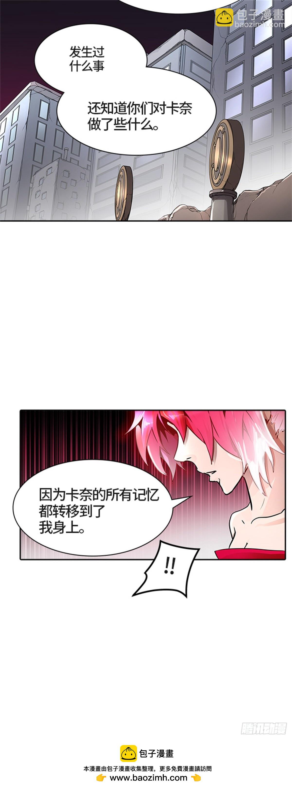 464.多茵（4）(1/2)-第465话