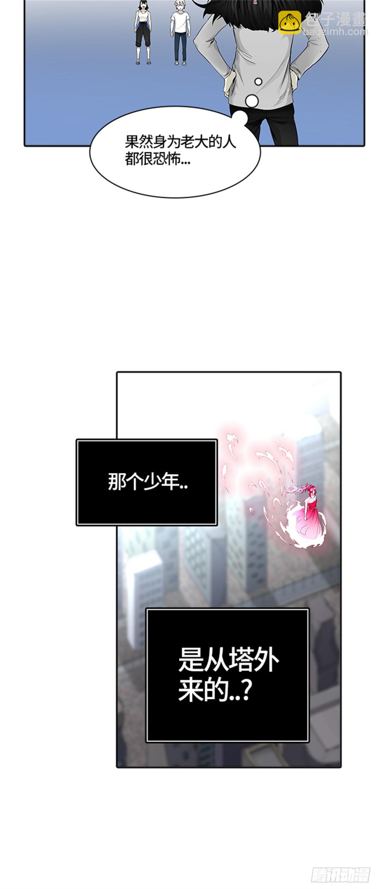 464.多茵（4）(1/2)-第465话