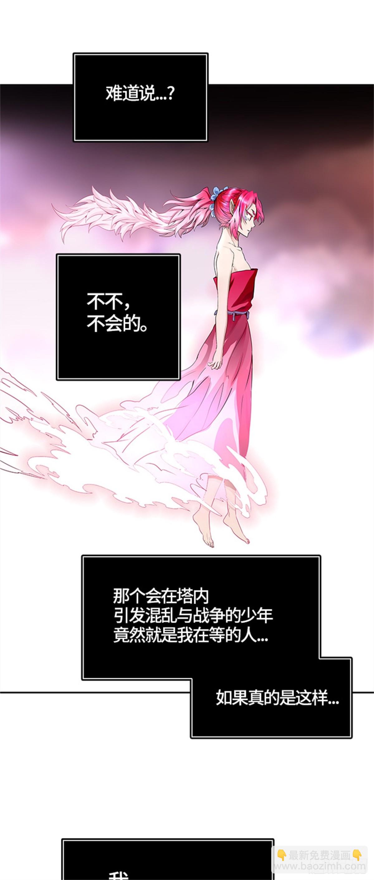 464.多茵（4）(1/2)-第465话