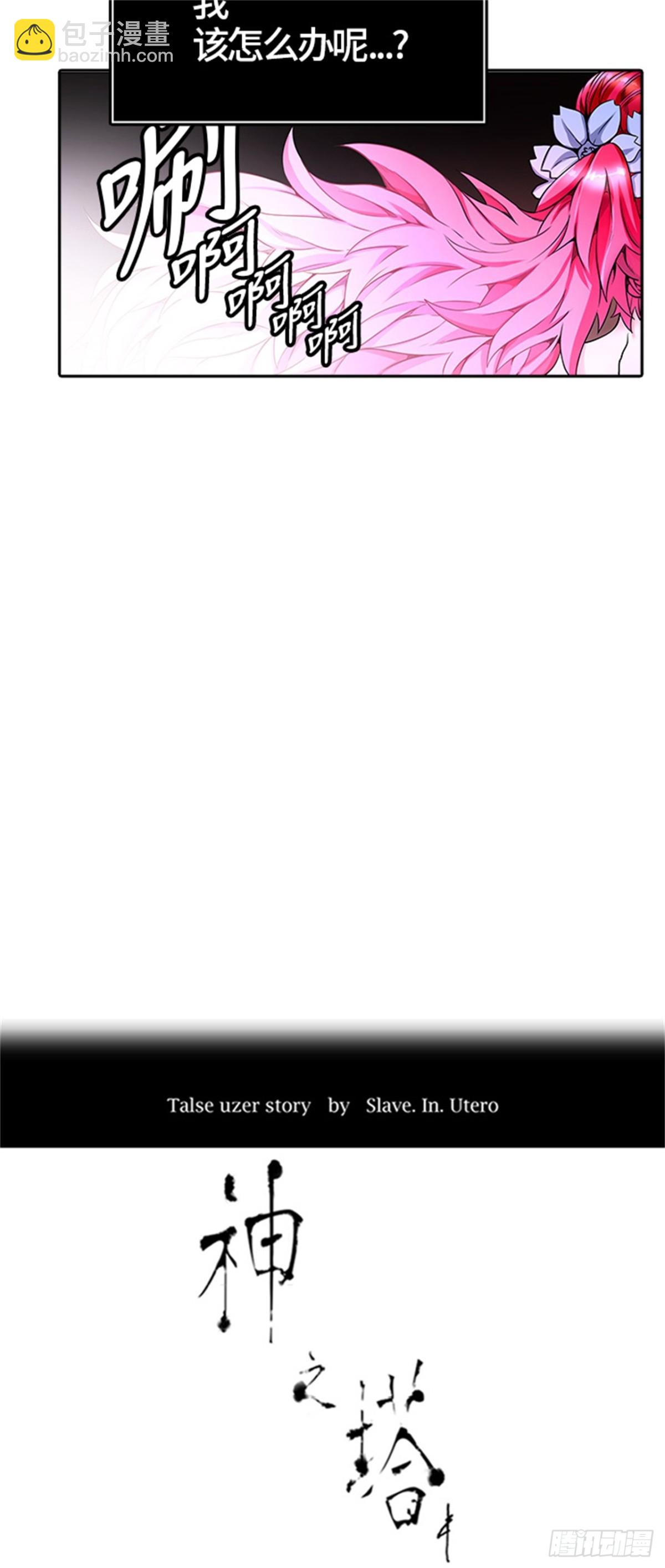 464.多茵（4）(1/2)-第465话