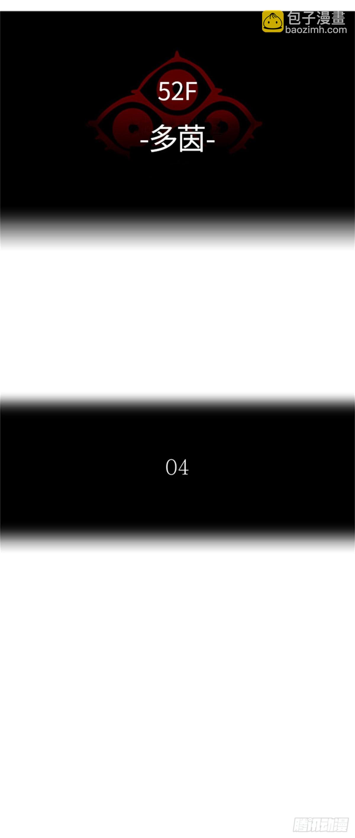 464.多茵（4）(1/2)-第465话