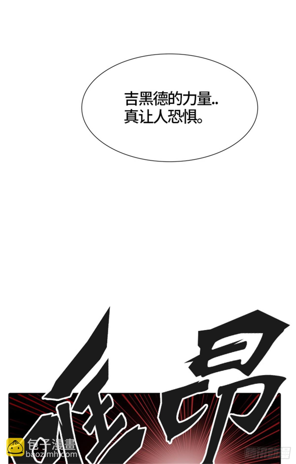 466.巢（2）(1/3)-第467话