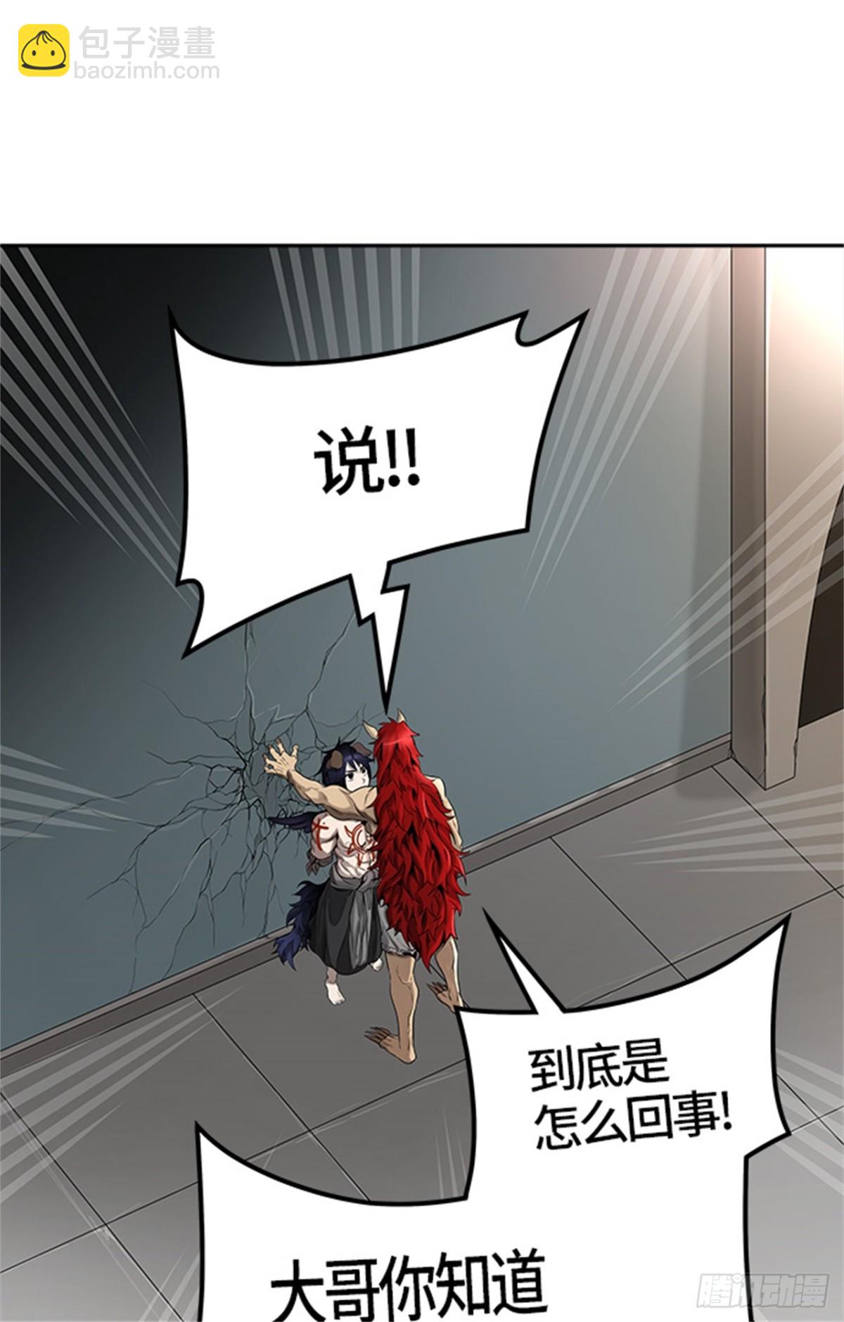 466.巢（2）(1/3)-第467话