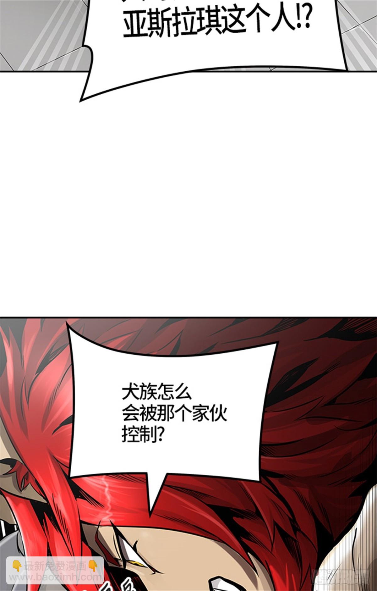 466.巢（2）(1/3)-第467话