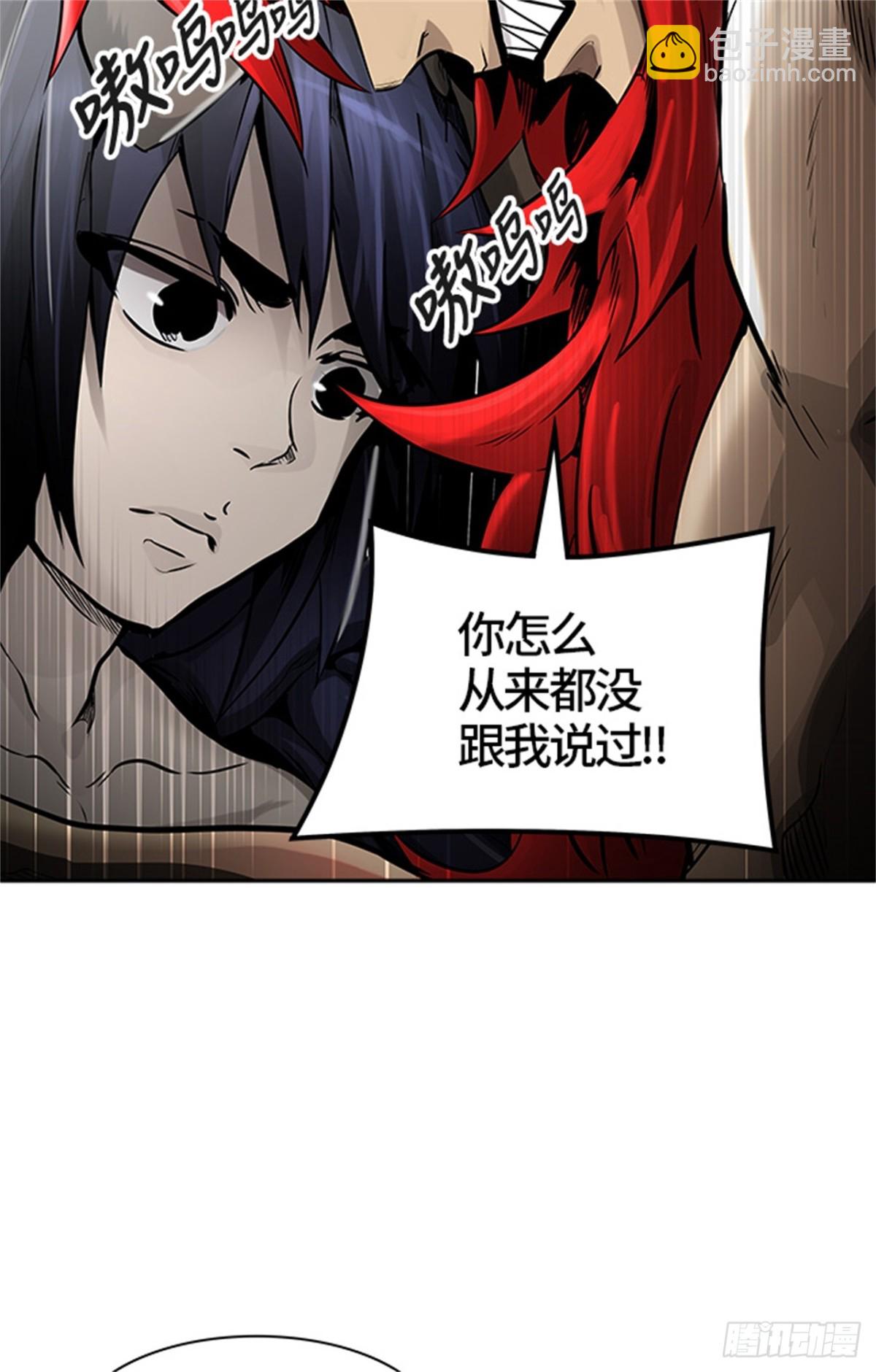 466.巢（2）(1/3)-第467话