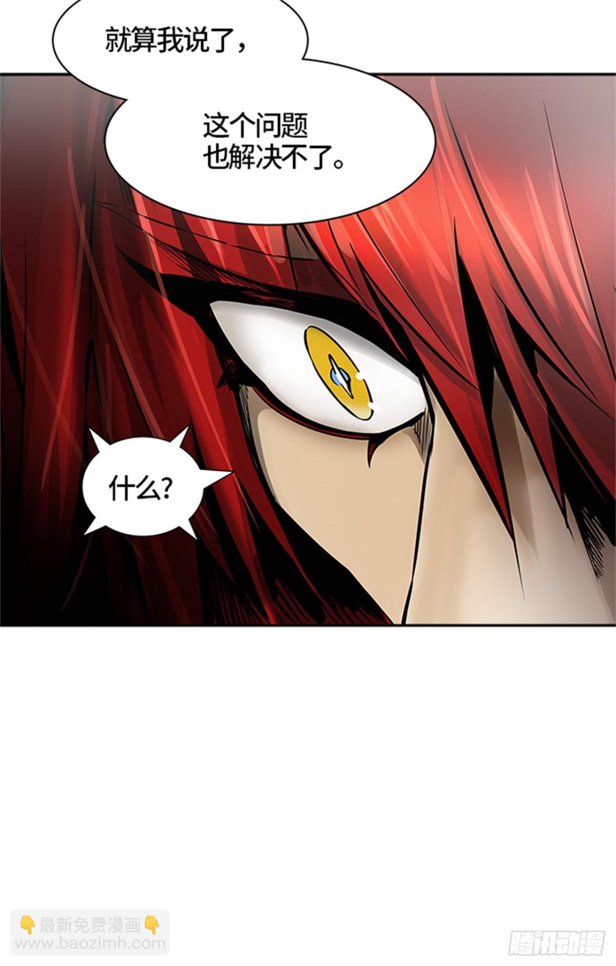 466.巢（2）(1/3)-第467话